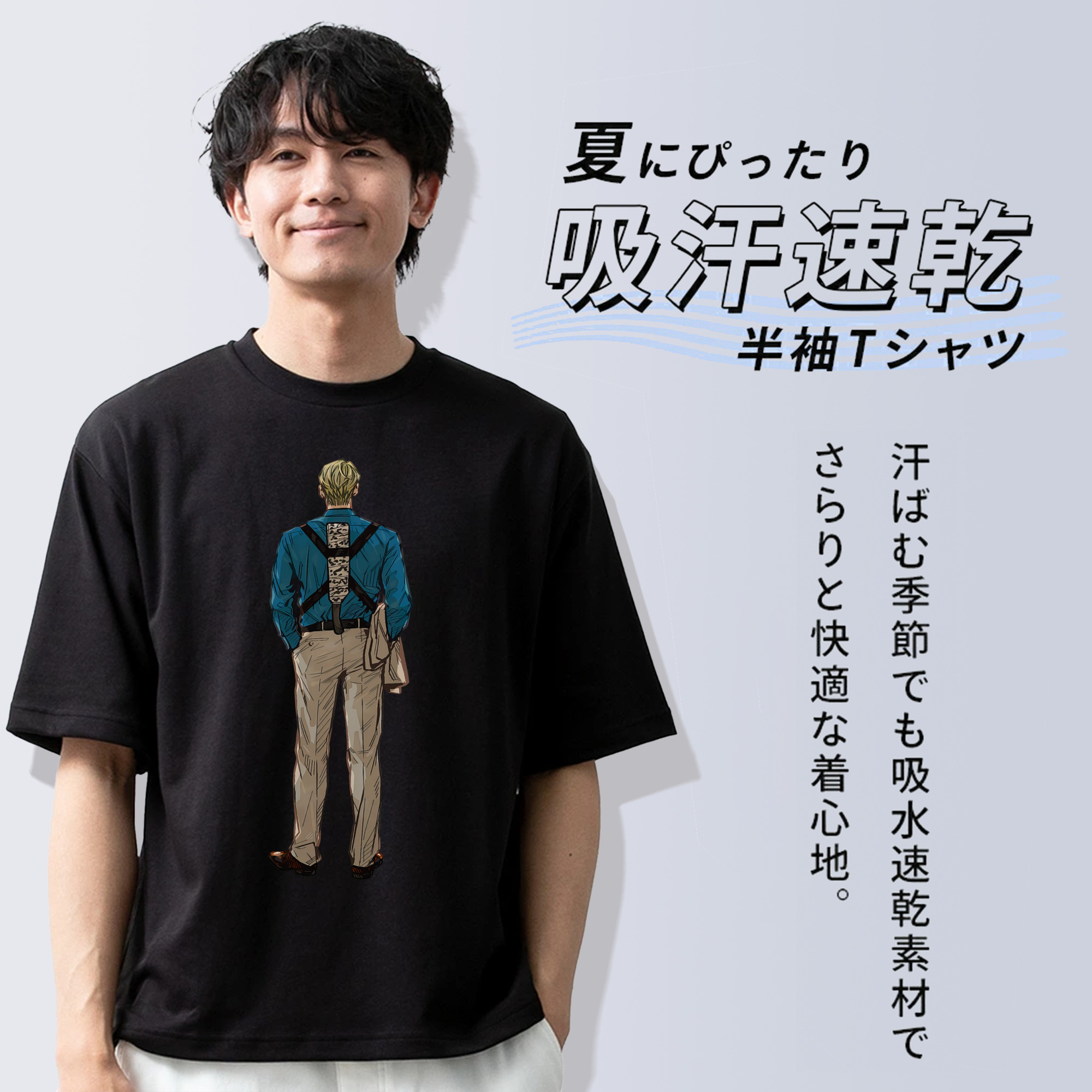 呪術廻戦 Jujutsu Kaisen 綿100％ メンズ半袖Tシャツ｜肌触りやわらか＆通気性