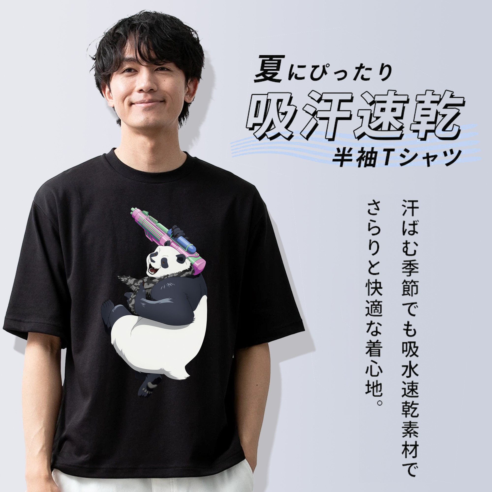 呪術廻戦 Jujutsu Kaisen 綿100％ メンズ半袖Tシャツ｜肌触りやわらか＆通気性