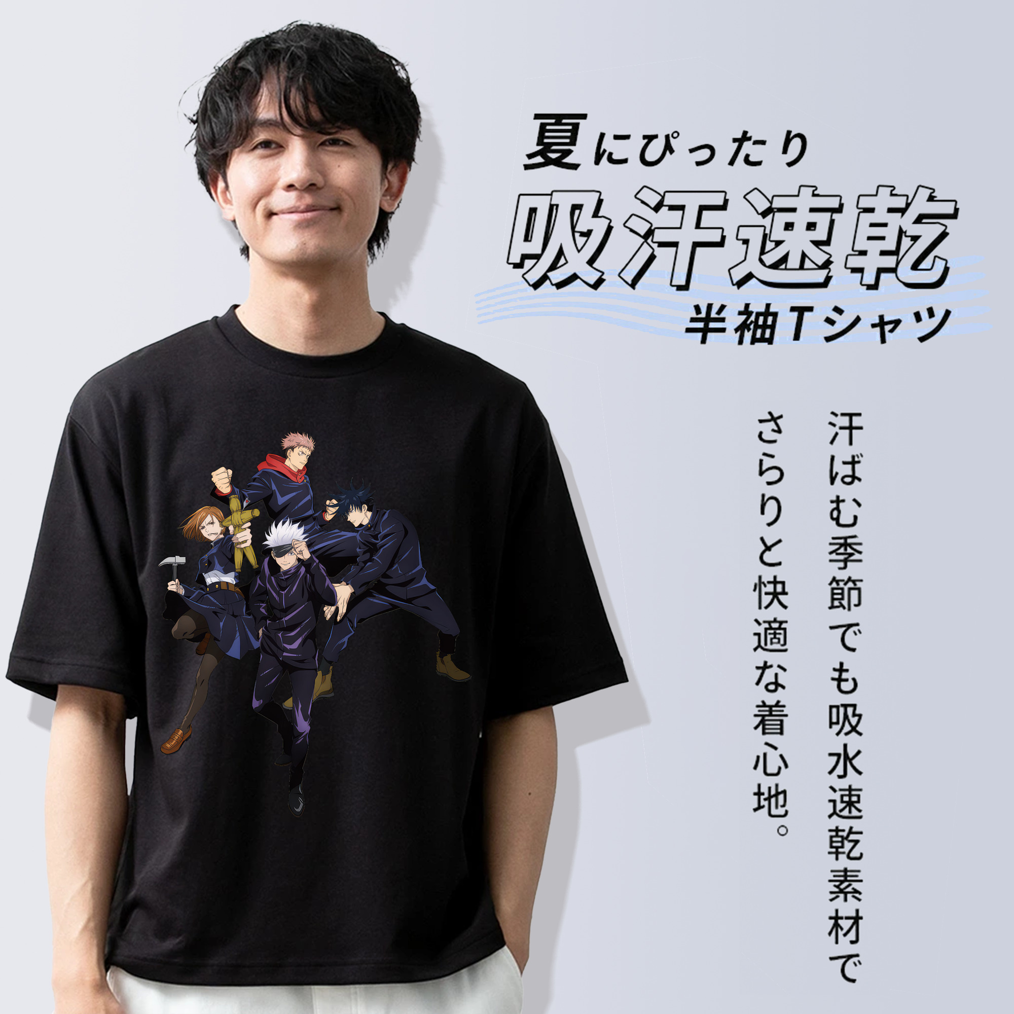 呪術廻戦 Jujutsu Kaisen 綿100％ メンズ半袖Tシャツ｜肌触りやわらか＆通気性