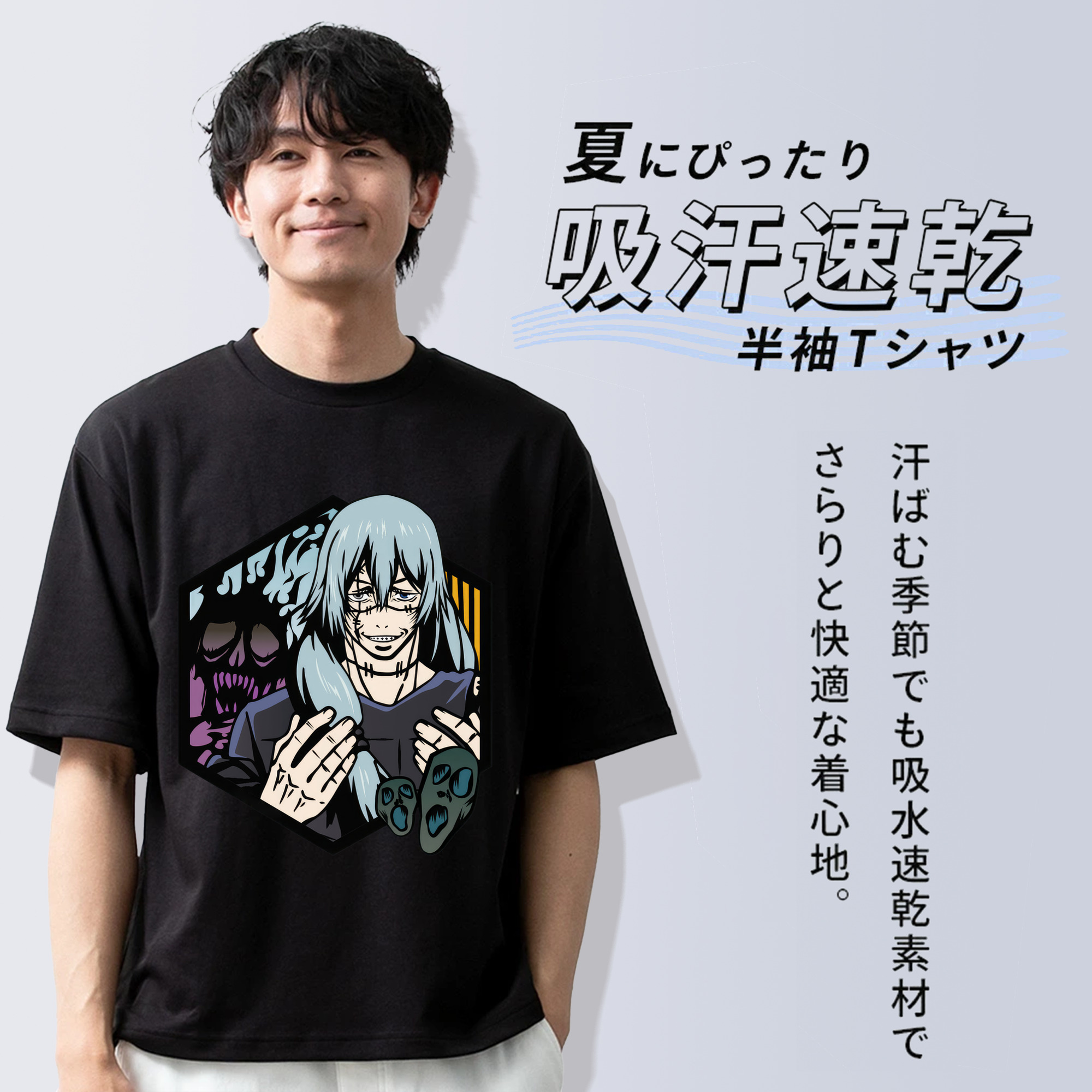呪術廻戦 Jujutsu Kaisen 綿100％ メンズ半袖Tシャツ｜肌触りやわらか＆通気性