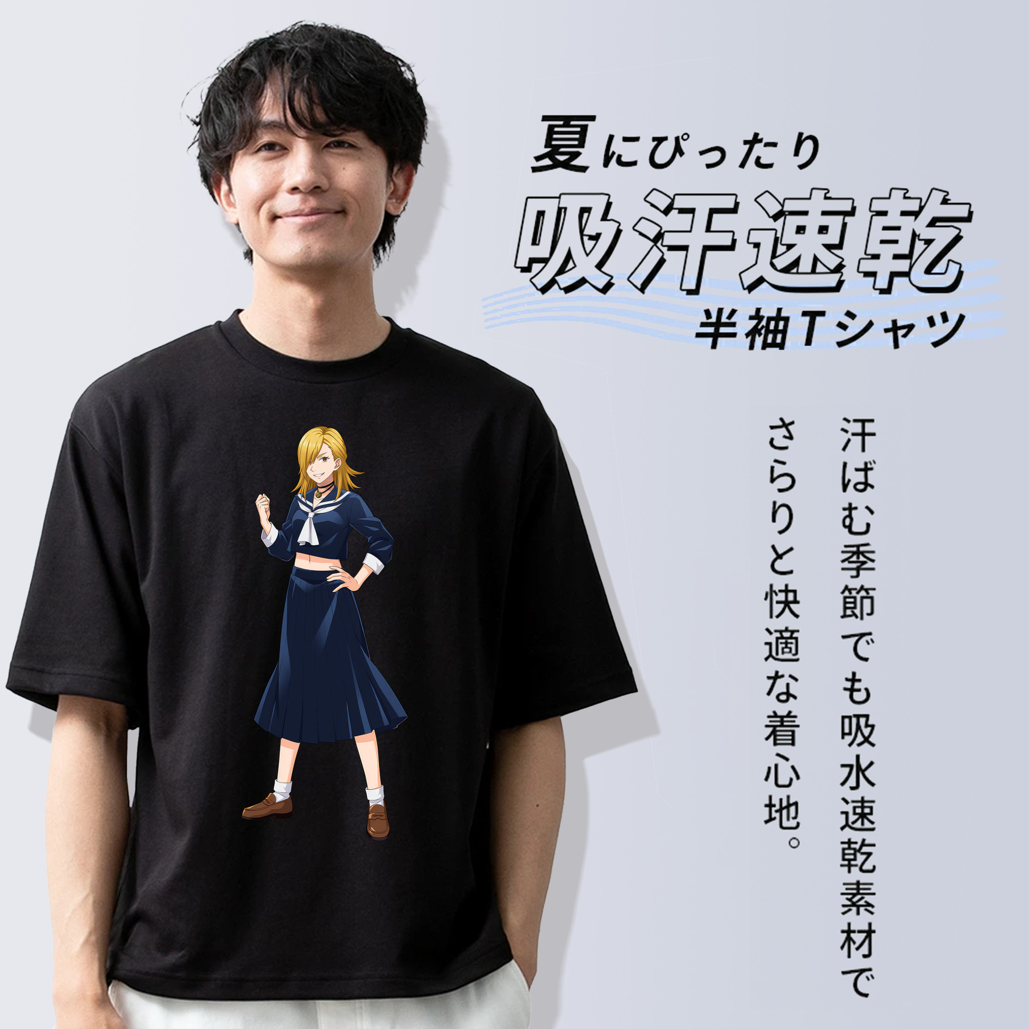 呪術廻戦 Jujutsu Kaisen 綿100％ メンズ半袖Tシャツ｜肌触りやわらか＆通気性