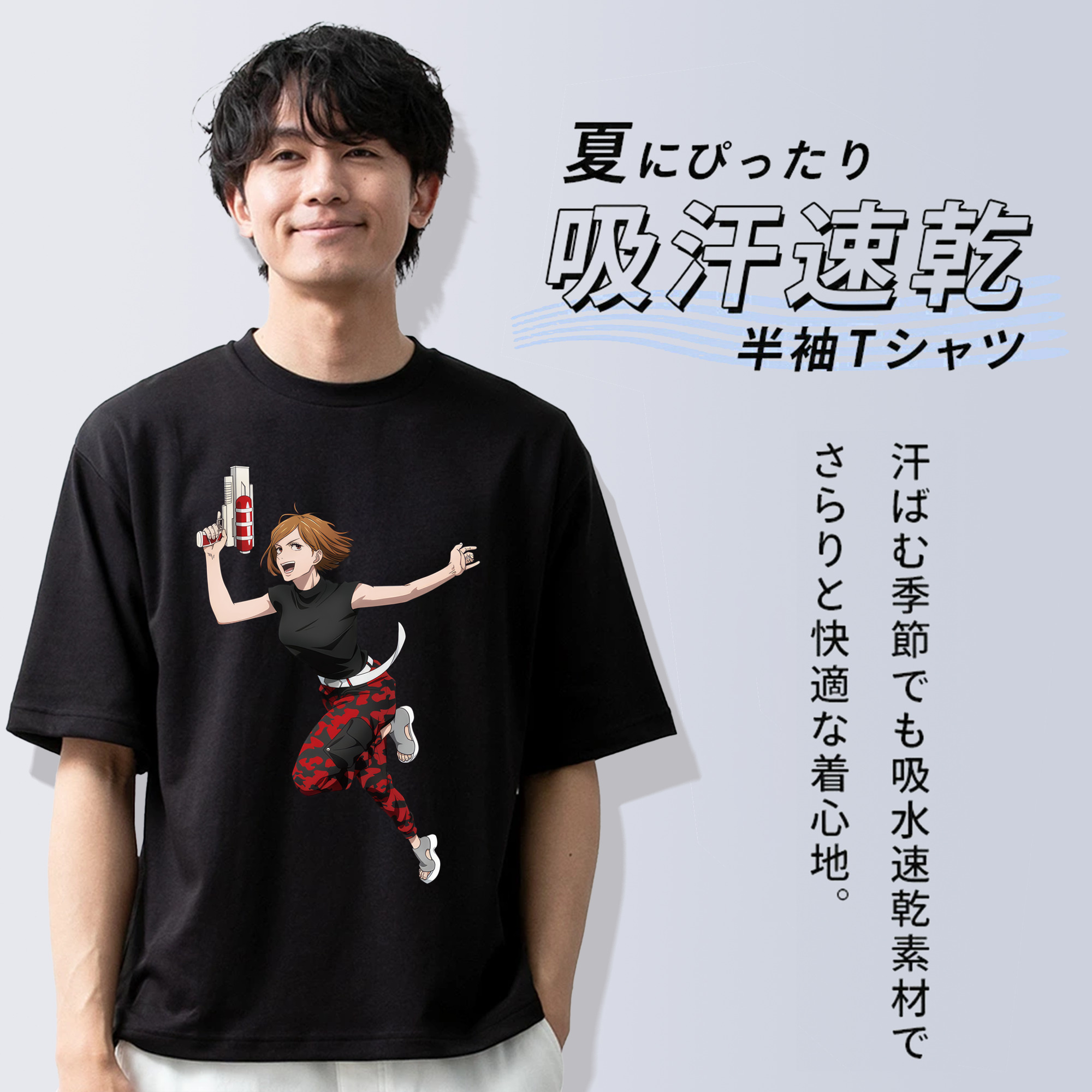 呪術廻戦 Jujutsu Kaisen 綿100％ メンズ半袖Tシャツ｜肌触りやわらか＆通気性
