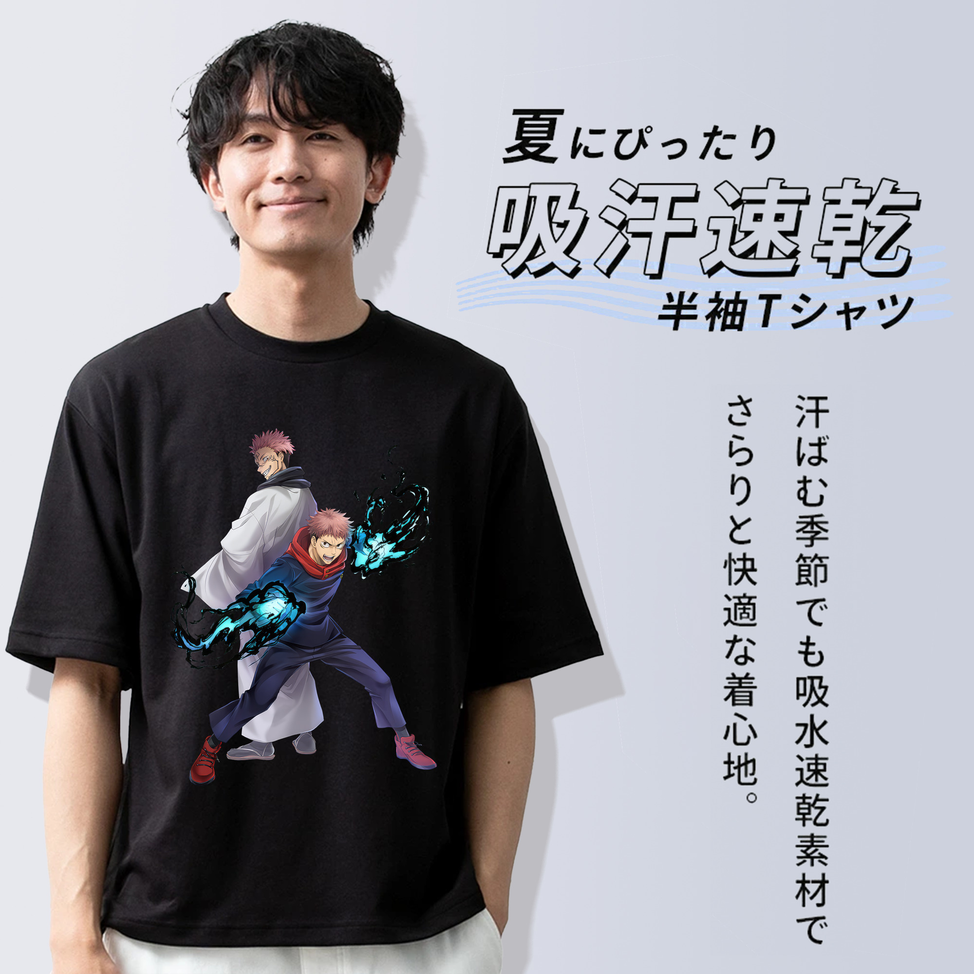呪術廻戦 Jujutsu Kaisen 綿100％ メンズ半袖Tシャツ｜肌触りやわらか＆通気性