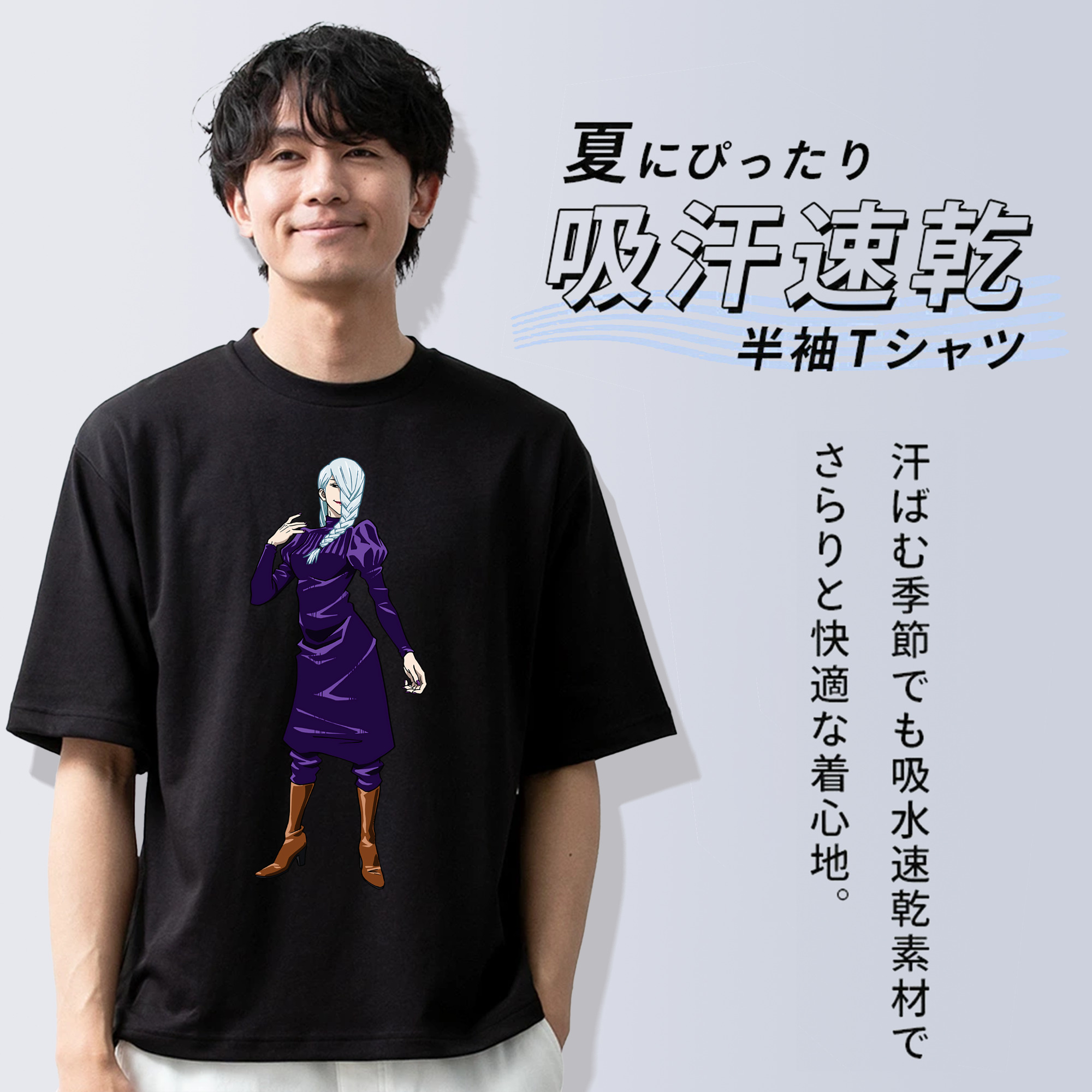 呪術廻戦 Jujutsu Kaisen 綿100％ メンズ半袖Tシャツ｜肌触りやわらか＆通気性