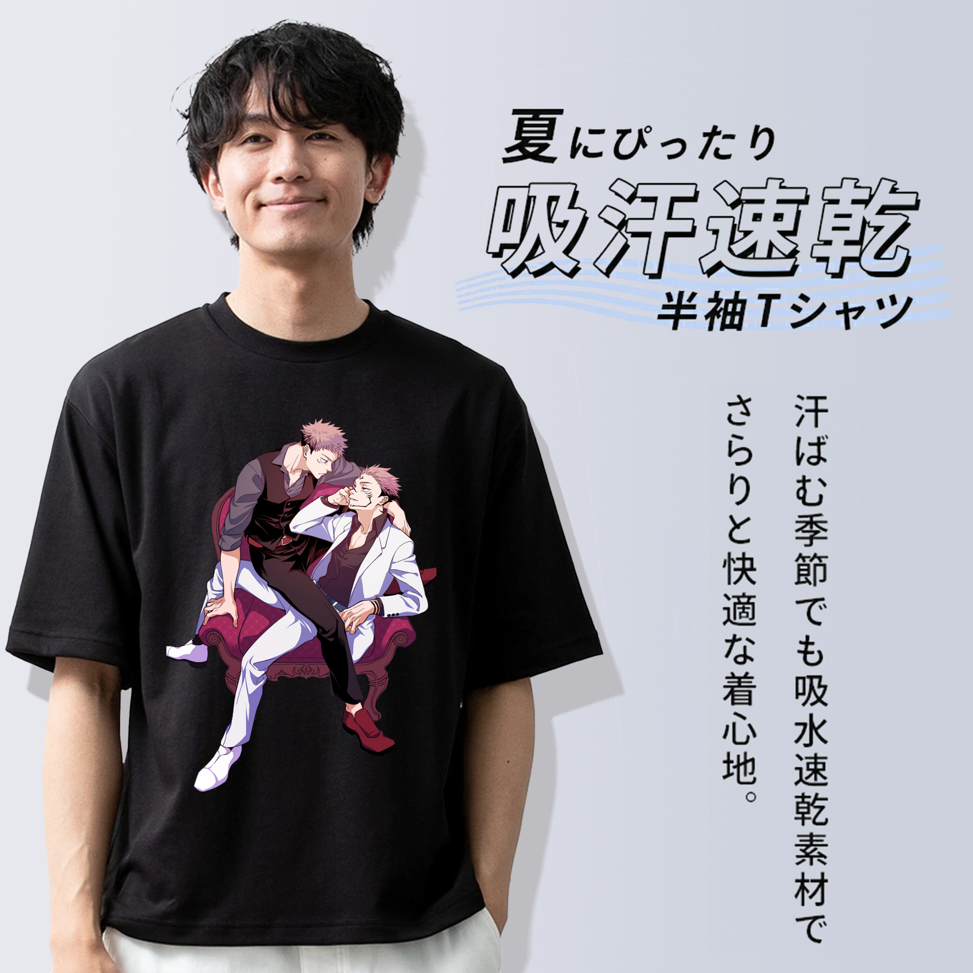 呪術廻戦 Jujutsu Kaisen 綿100％ メンズ半袖Tシャツ｜肌触りやわらか＆通気性