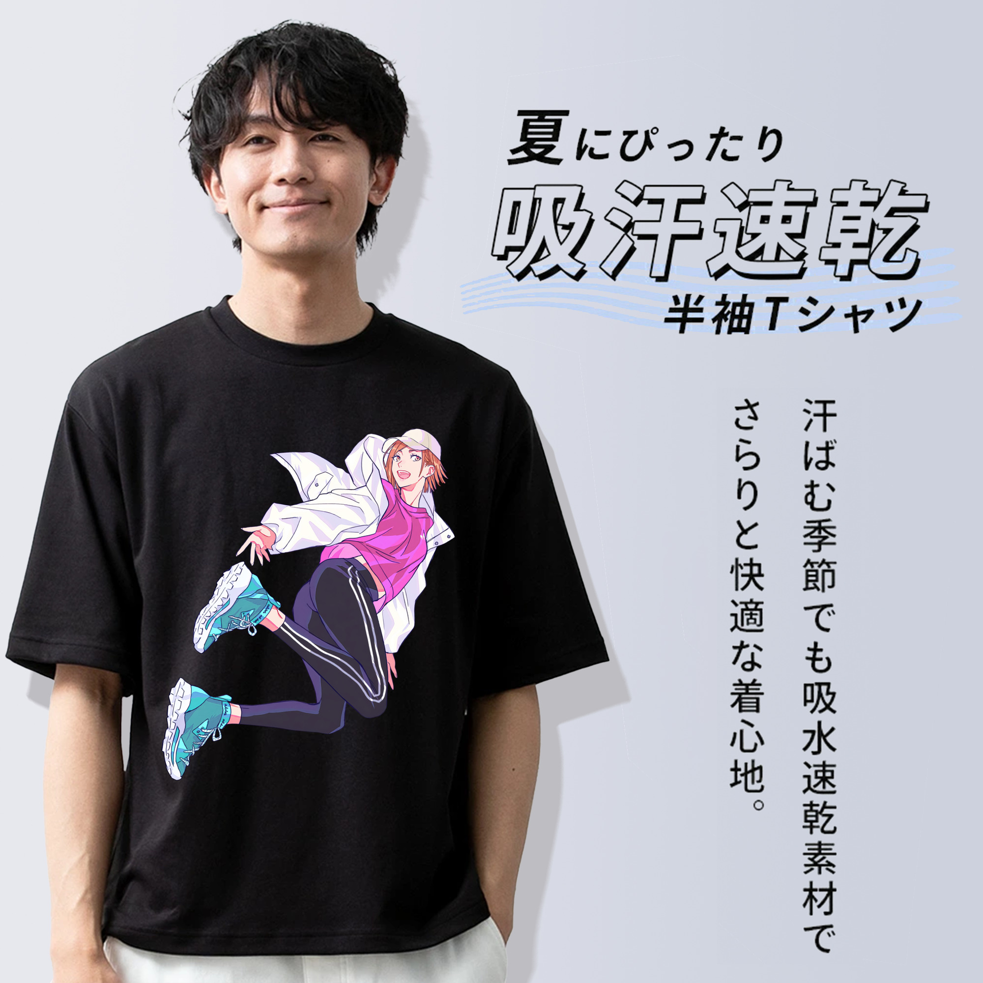 呪術廻戦 Jujutsu Kaisen 綿100％ メンズ半袖Tシャツ｜肌触りやわらか＆通気性