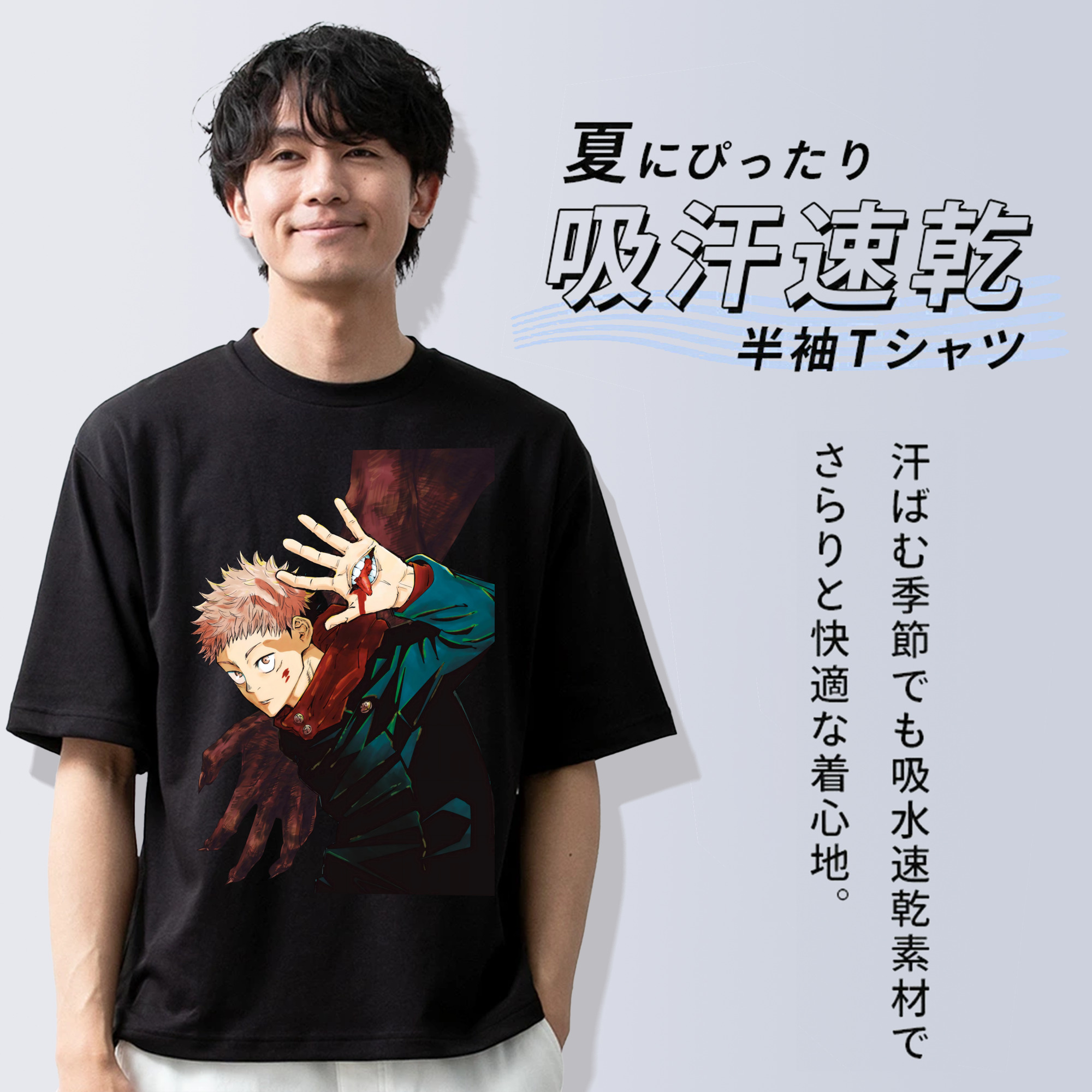 呪術廻戦 Jujutsu Kaisen 綿100％ メンズ半袖Tシャツ｜肌触りやわらか＆通気性