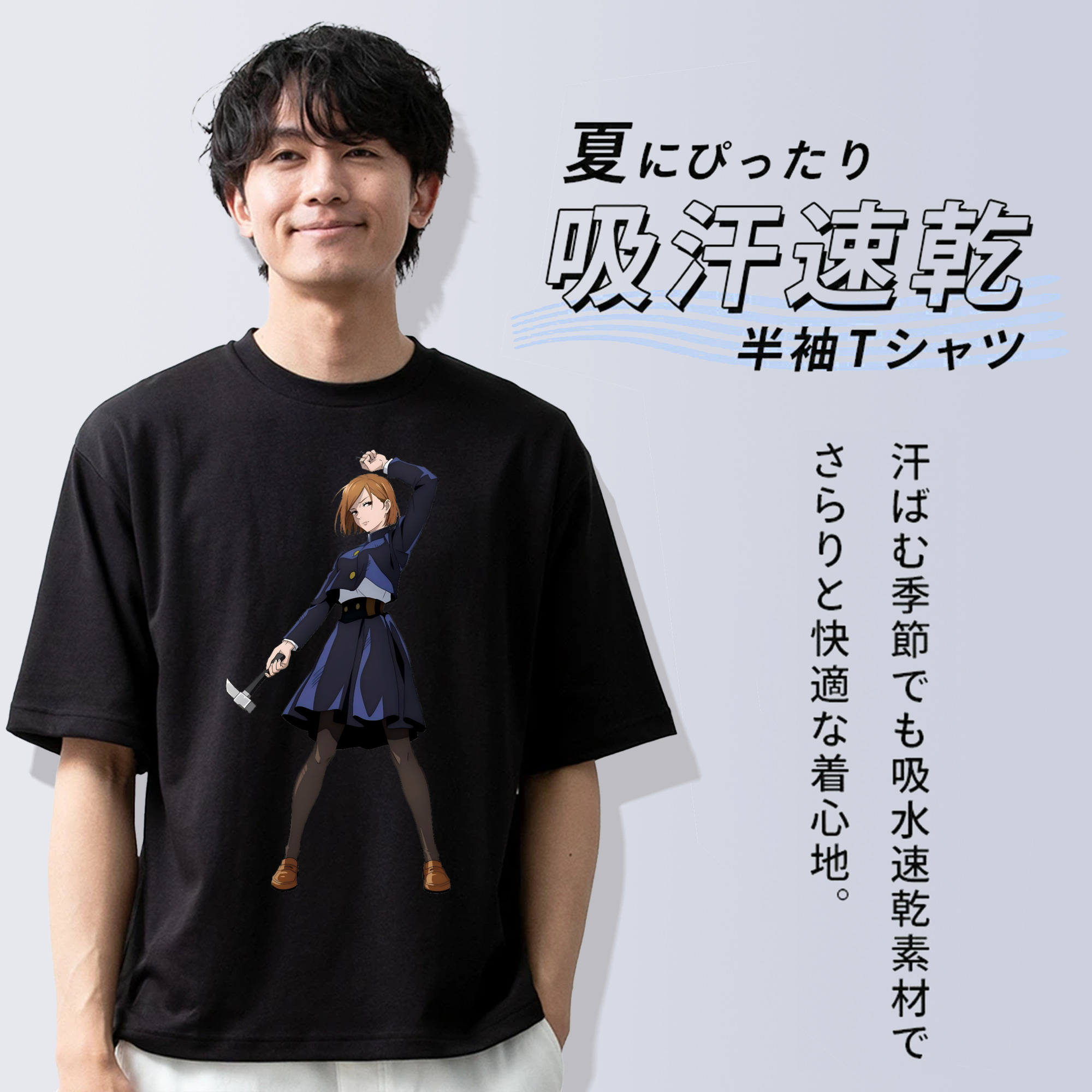 呪術廻戦 Jujutsu Kaisen 綿100％ メンズ半袖Tシャツ｜肌触りやわらか＆通気性