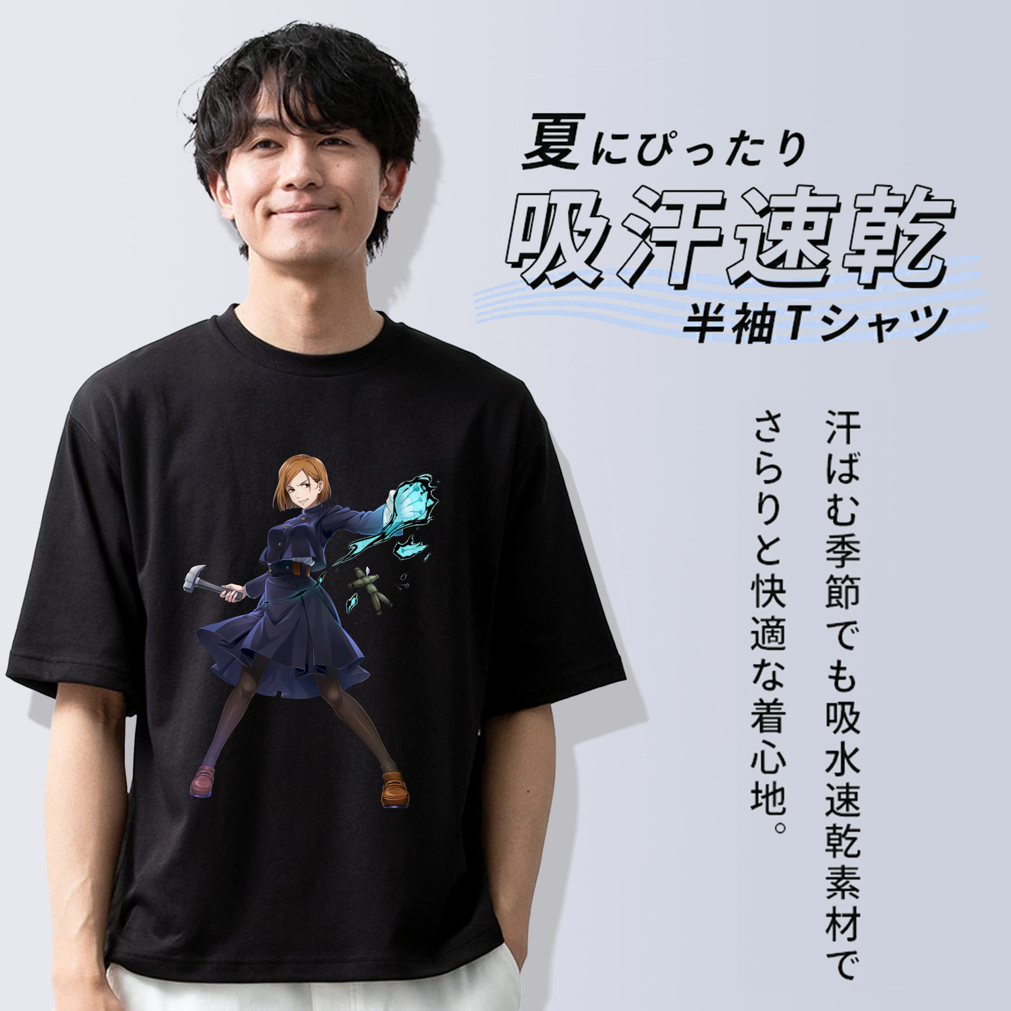 呪術廻戦 Jujutsu Kaisen 綿100％ メンズ半袖Tシャツ｜肌触りやわらか＆通気性