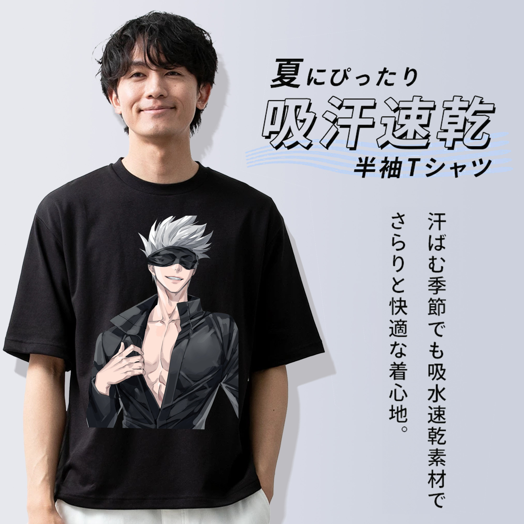 呪術廻戦 Jujutsu Kaisen 綿100％ メンズ半袖Tシャツ｜肌触りやわらか＆通気性