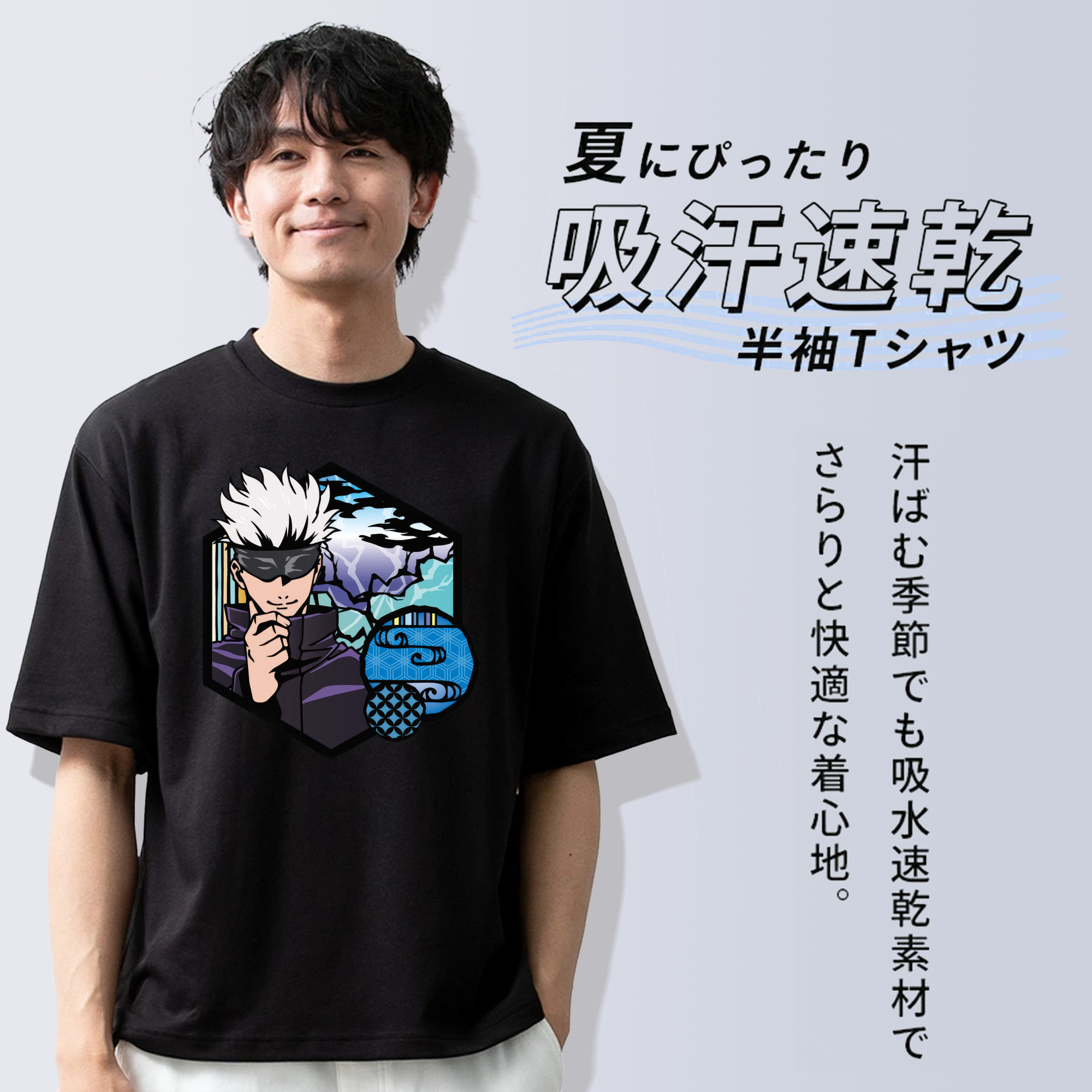 呪術廻戦 Jujutsu Kaisen 綿100％ メンズ半袖Tシャツ｜肌触りやわらか＆通気性