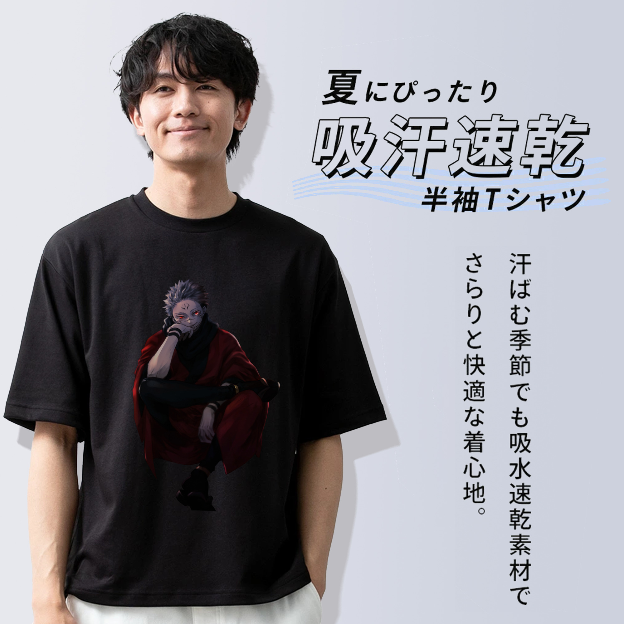 呪術廻戦 Jujutsu Kaisen 綿100％ メンズ半袖Tシャツ｜肌触りやわらか＆通気性