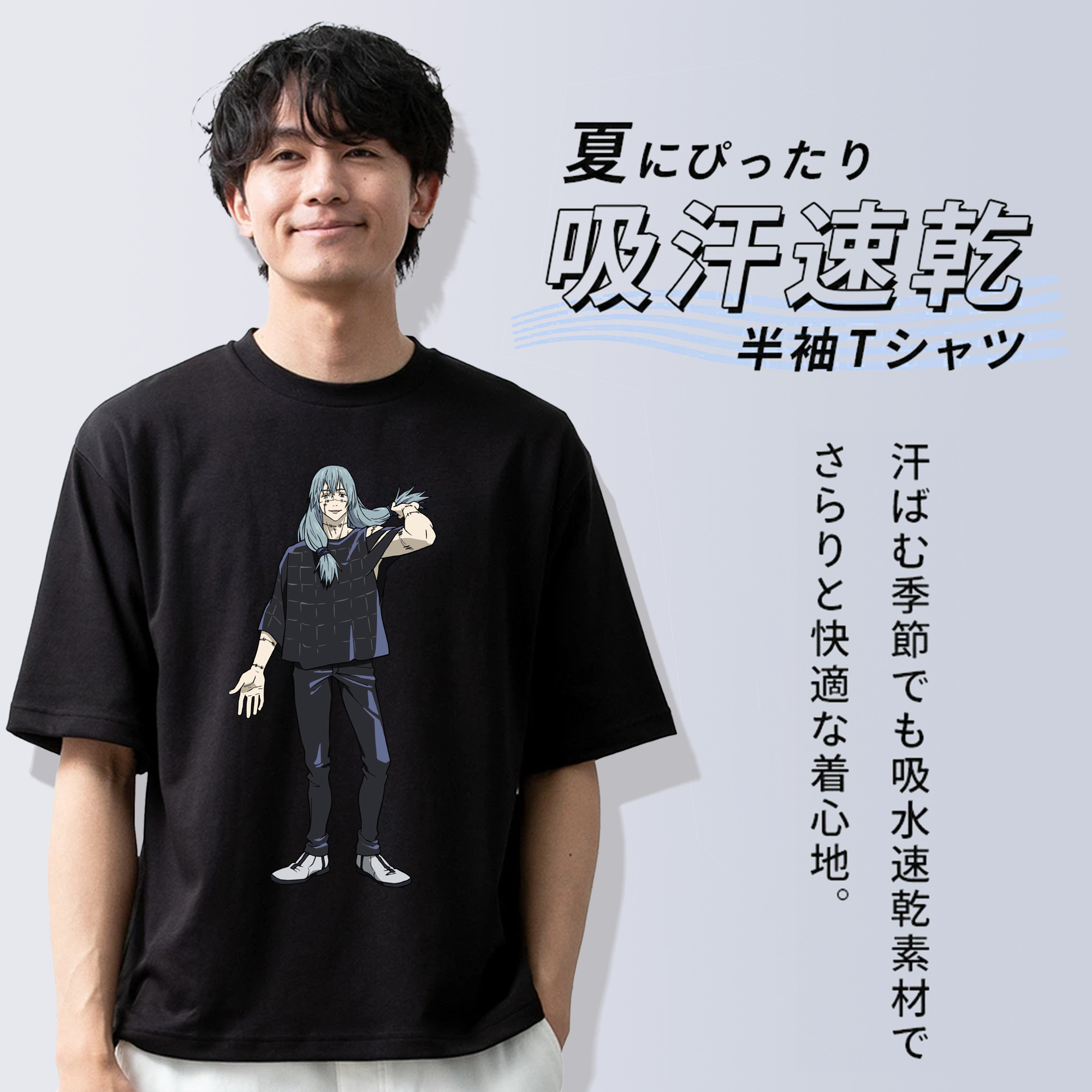 呪術廻戦 Jujutsu Kaisen 綿100％ メンズ半袖Tシャツ｜肌触りやわらか＆通気性