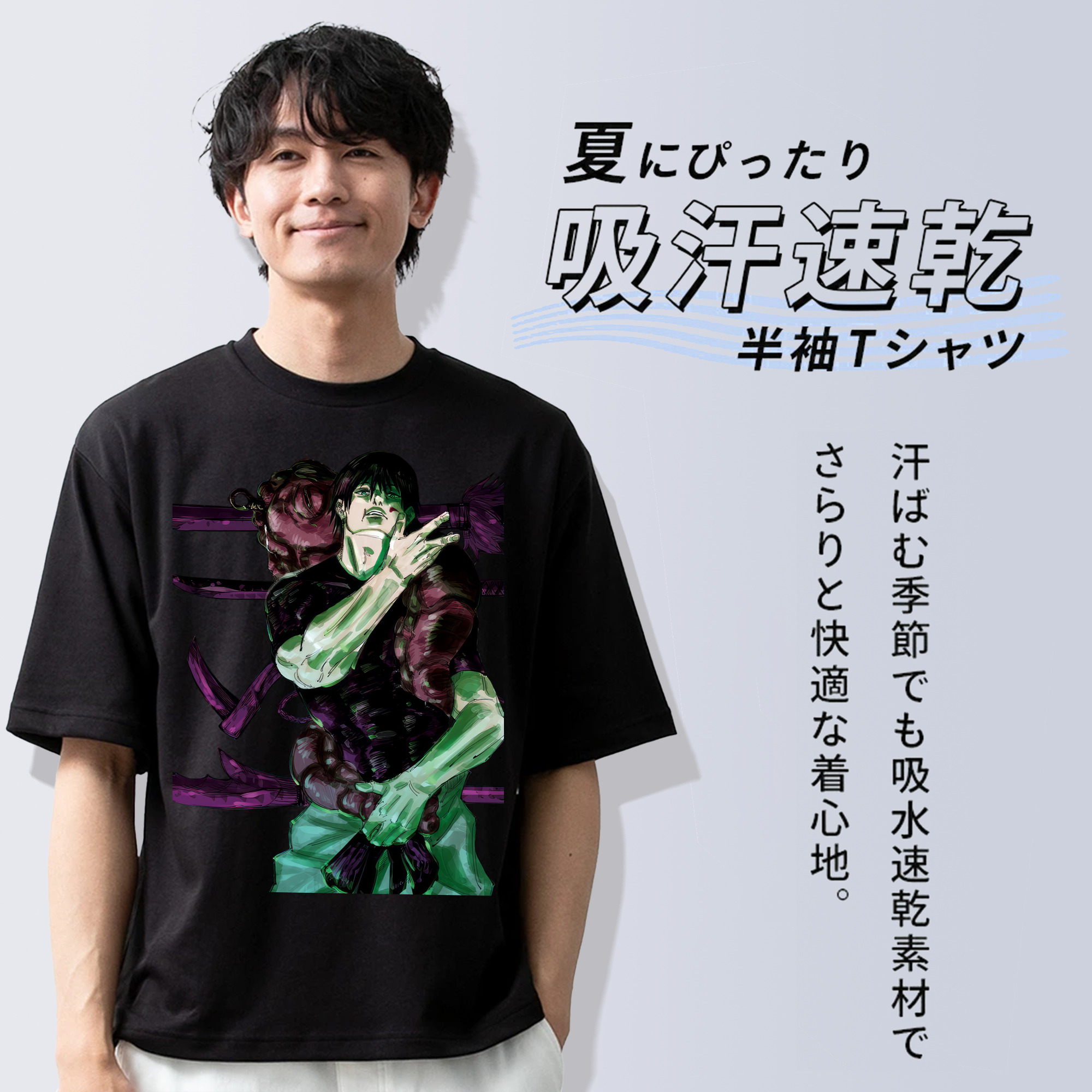 呪術廻戦 Jujutsu Kaisen 綿100％ メンズ半袖Tシャツ｜肌触りやわらか＆通気性