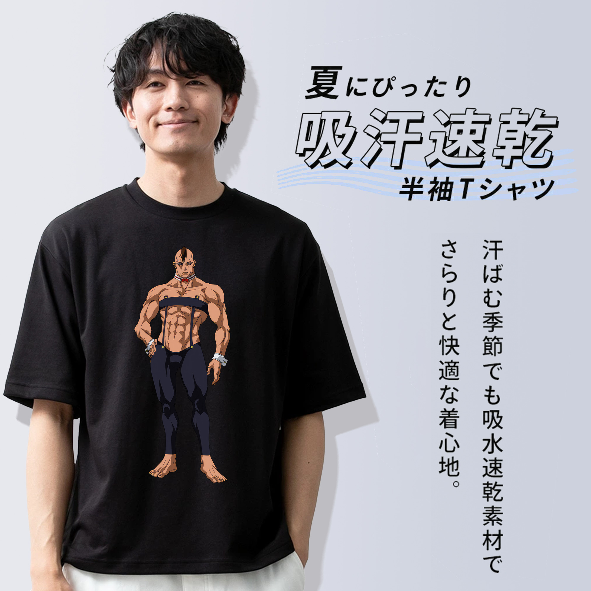 呪術廻戦 Jujutsu Kaisen 綿100％ メンズ半袖Tシャツ｜肌触りやわらか＆通気性