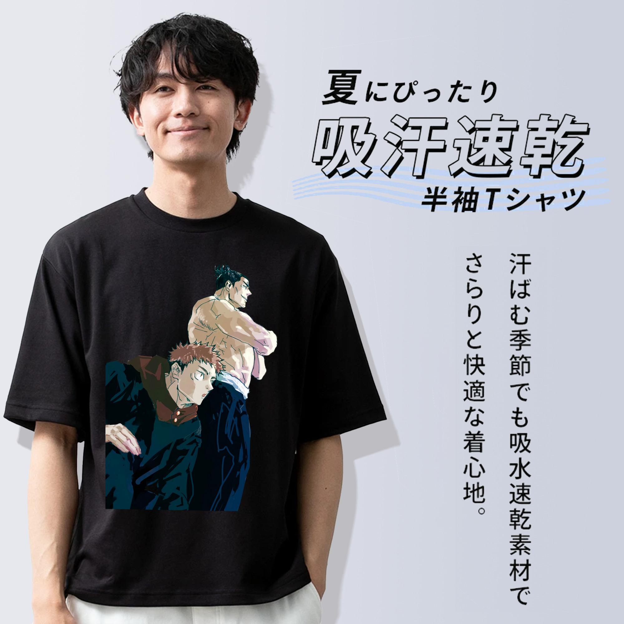 呪術廻戦 Jujutsu Kaisen 綿100％ メンズ半袖Tシャツ｜肌触りやわらか＆通気性