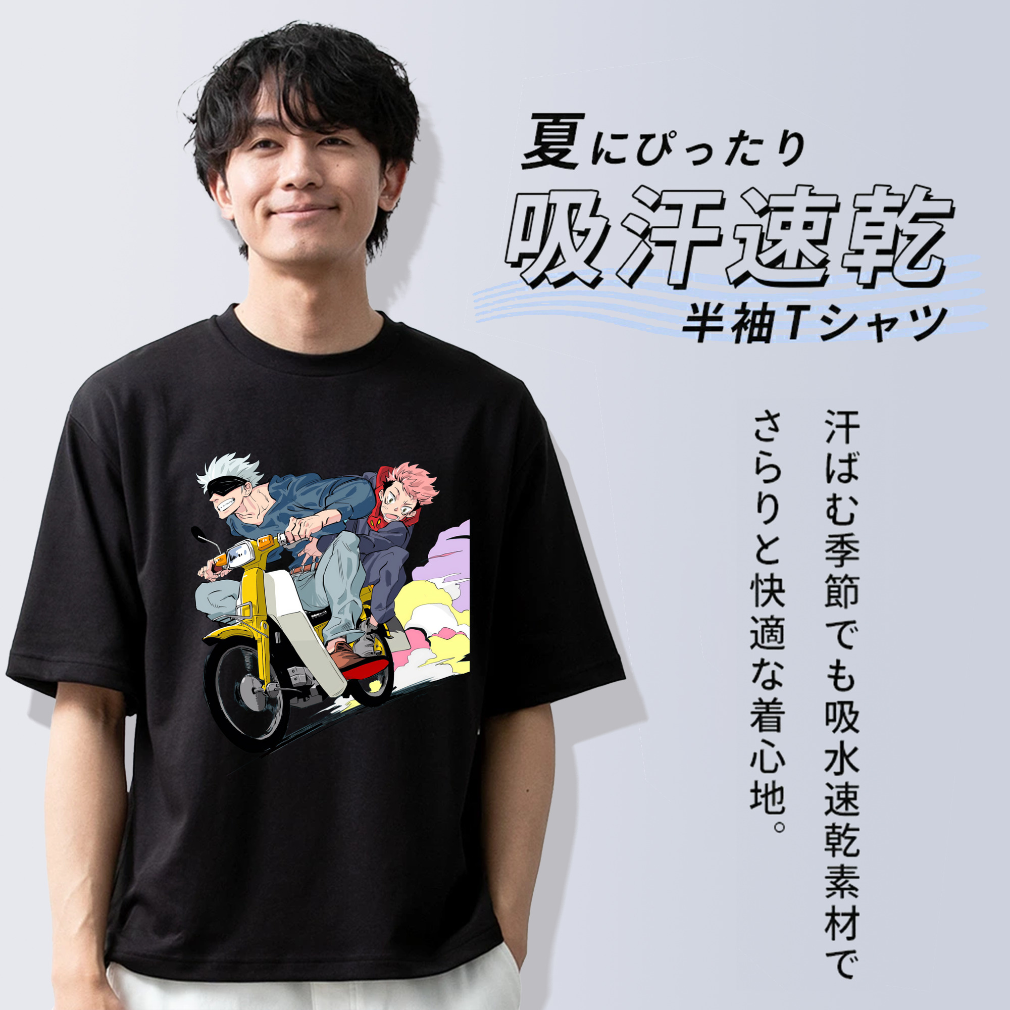 呪術廻戦 Jujutsu Kaisen 綿100％ メンズ半袖Tシャツ｜肌触りやわらか＆通気性