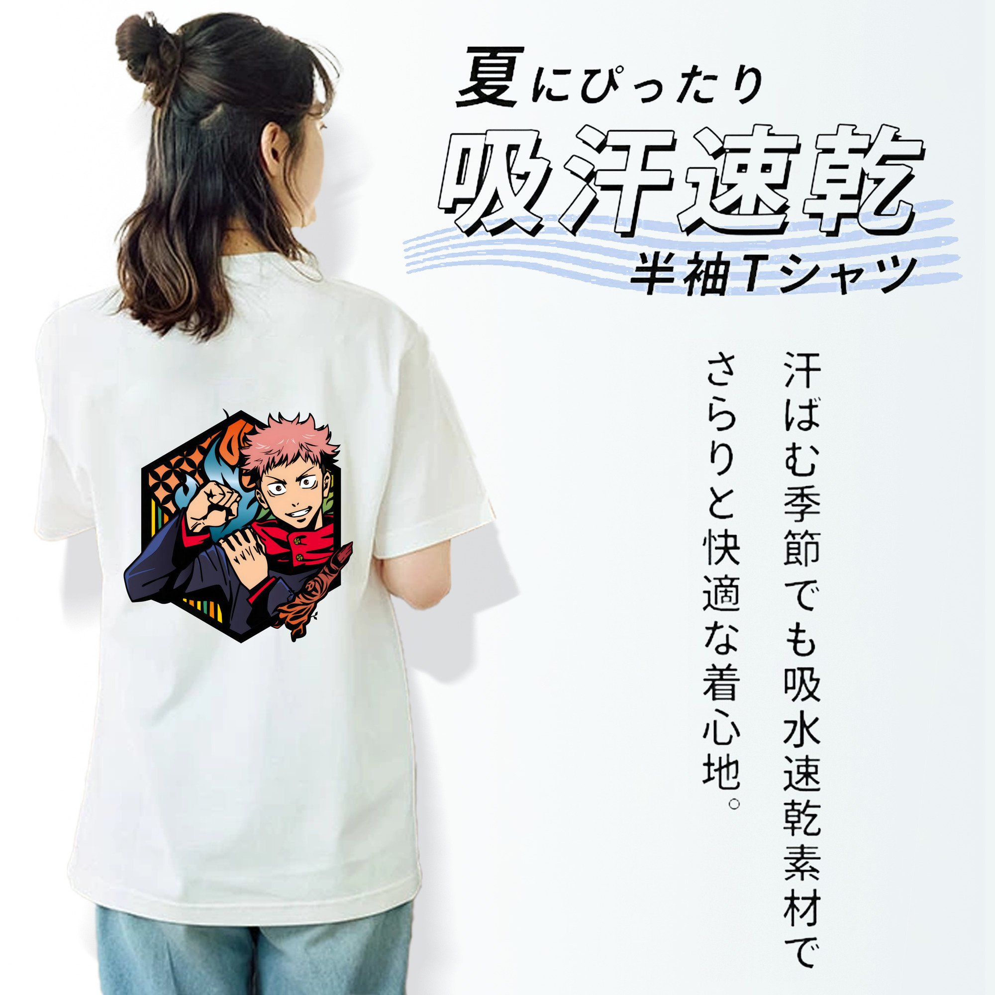 呪術廻戦 Jujutsu Kaisen レディース半袖Tシャツ(バックプリント)