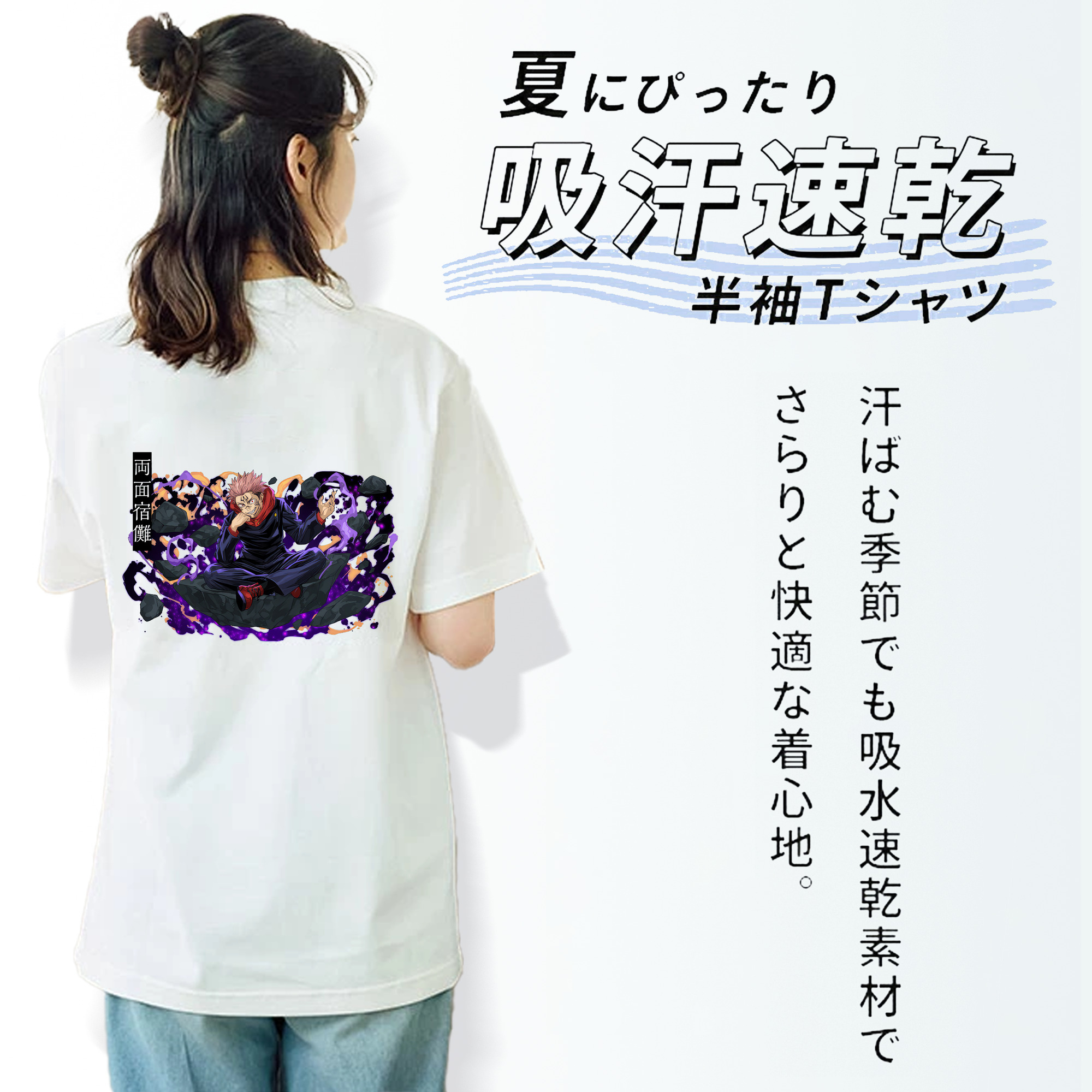 呪術廻戦 Jujutsu Kaisen レディース半袖Tシャツ(バックプリント)