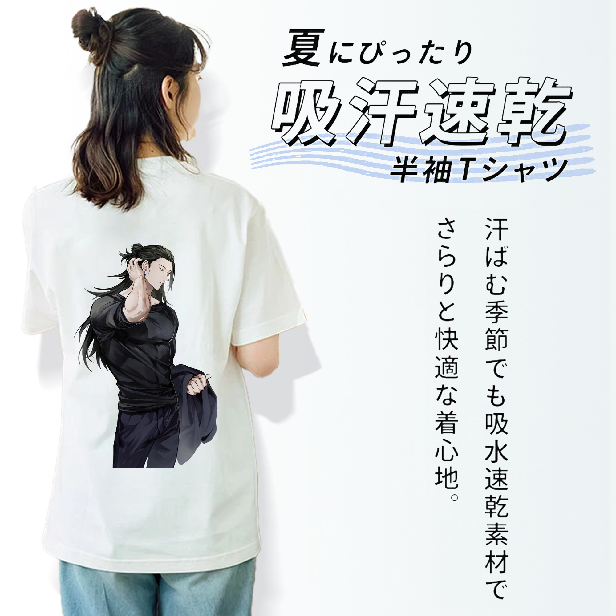 呪術廻戦 Jujutsu Kaisen レディース半袖Tシャツ(バックプリント)
