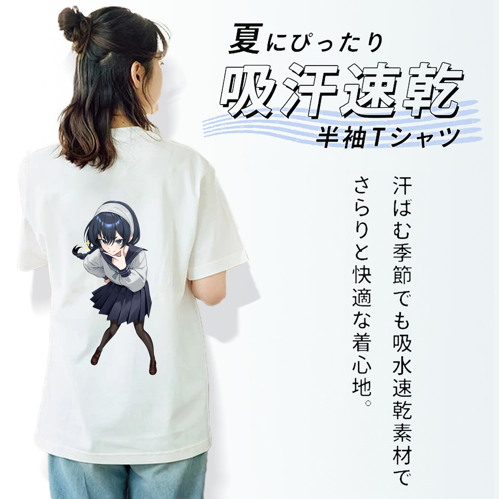 呪術廻戦 Jujutsu Kaisen レディース半袖Tシャツ(バックプリント)