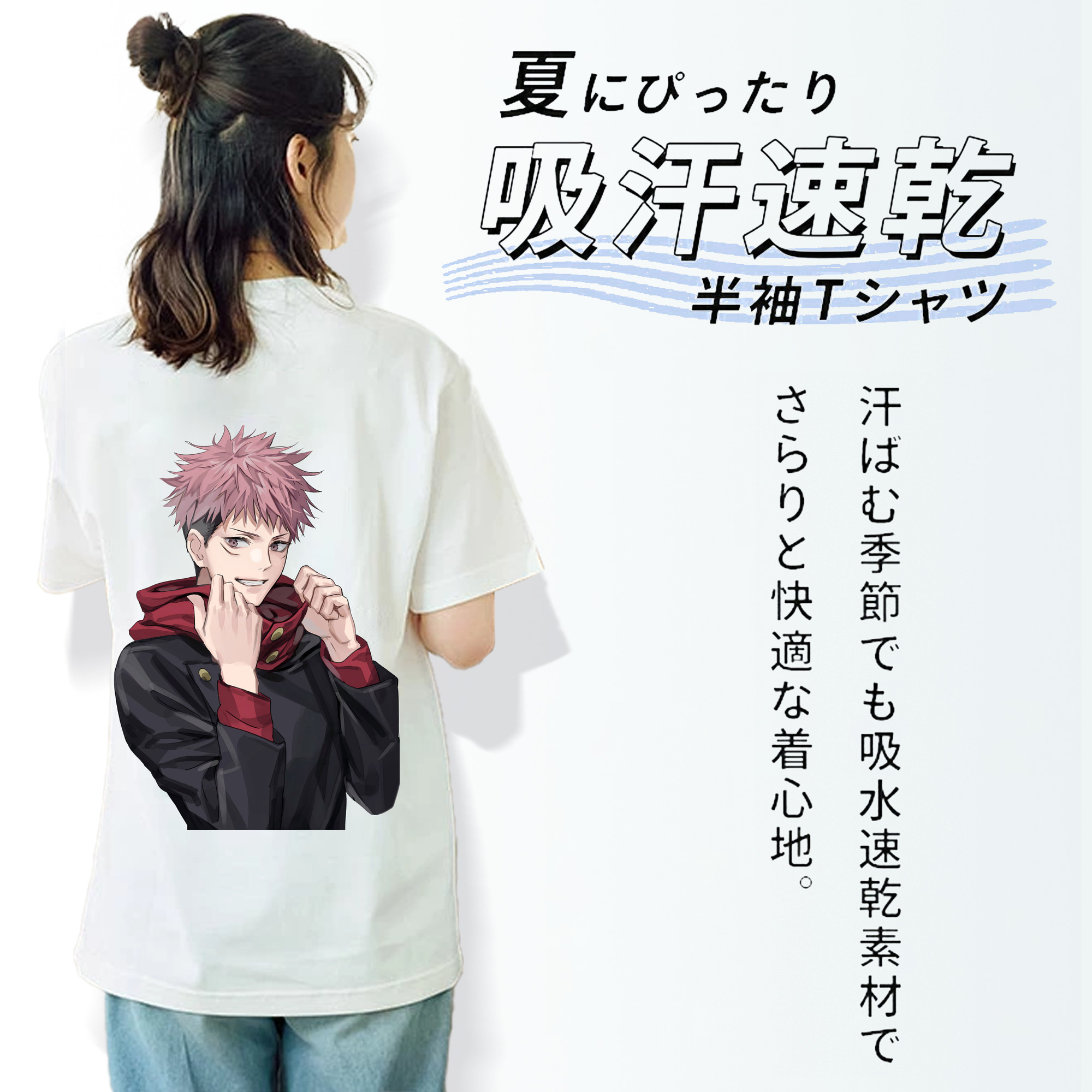 呪術廻戦 Jujutsu Kaisen レディース半袖Tシャツ(バックプリント)