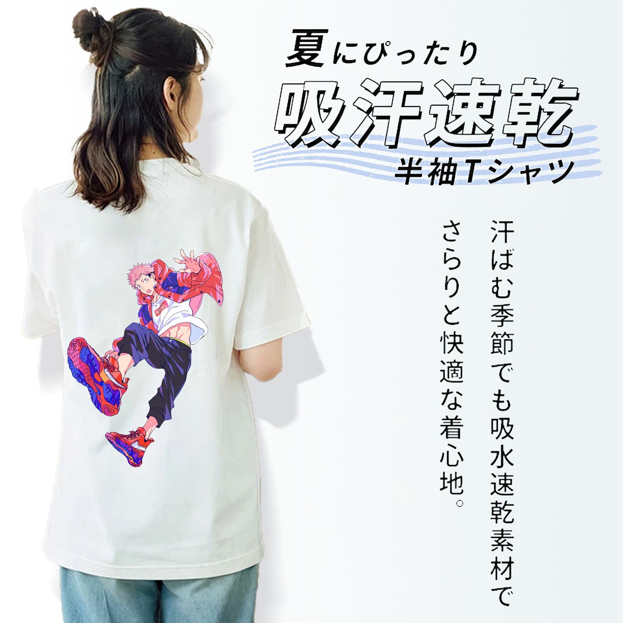 呪術廻戦 Jujutsu Kaisen レディース半袖Tシャツ(バックプリント)