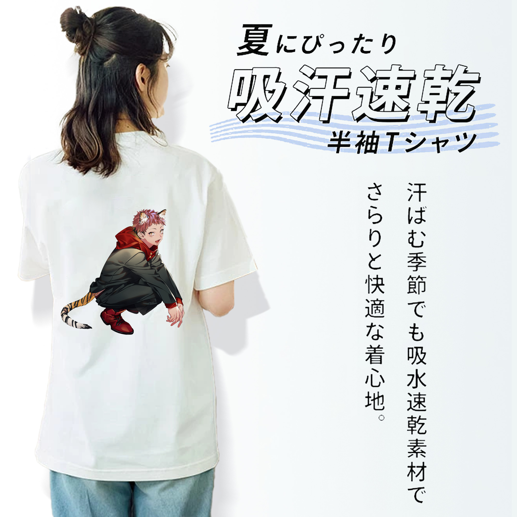 呪術廻戦 Jujutsu Kaisen レディース半袖Tシャツ(バックプリント)