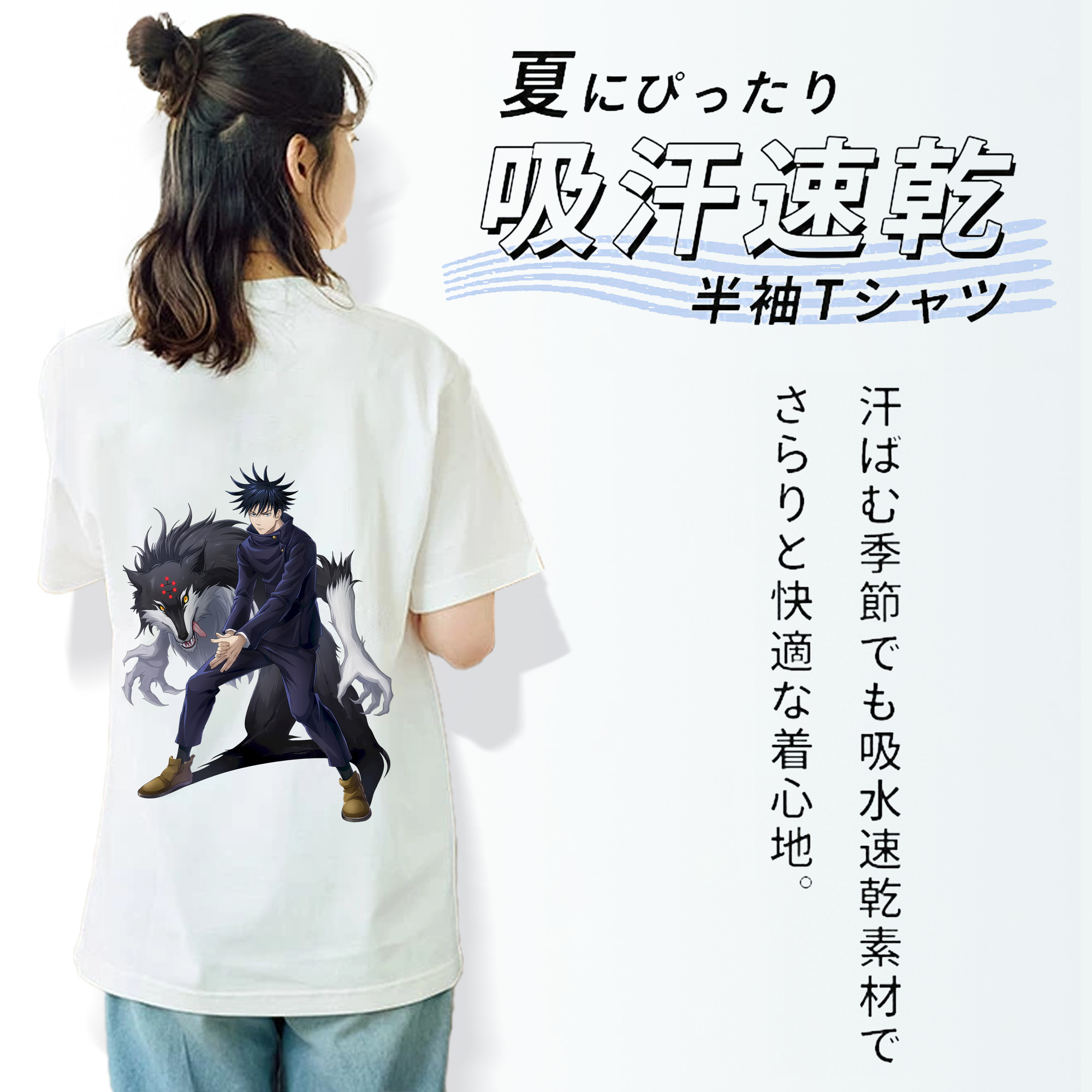 呪術廻戦 Jujutsu Kaisen レディース半袖Tシャツ(バックプリント)