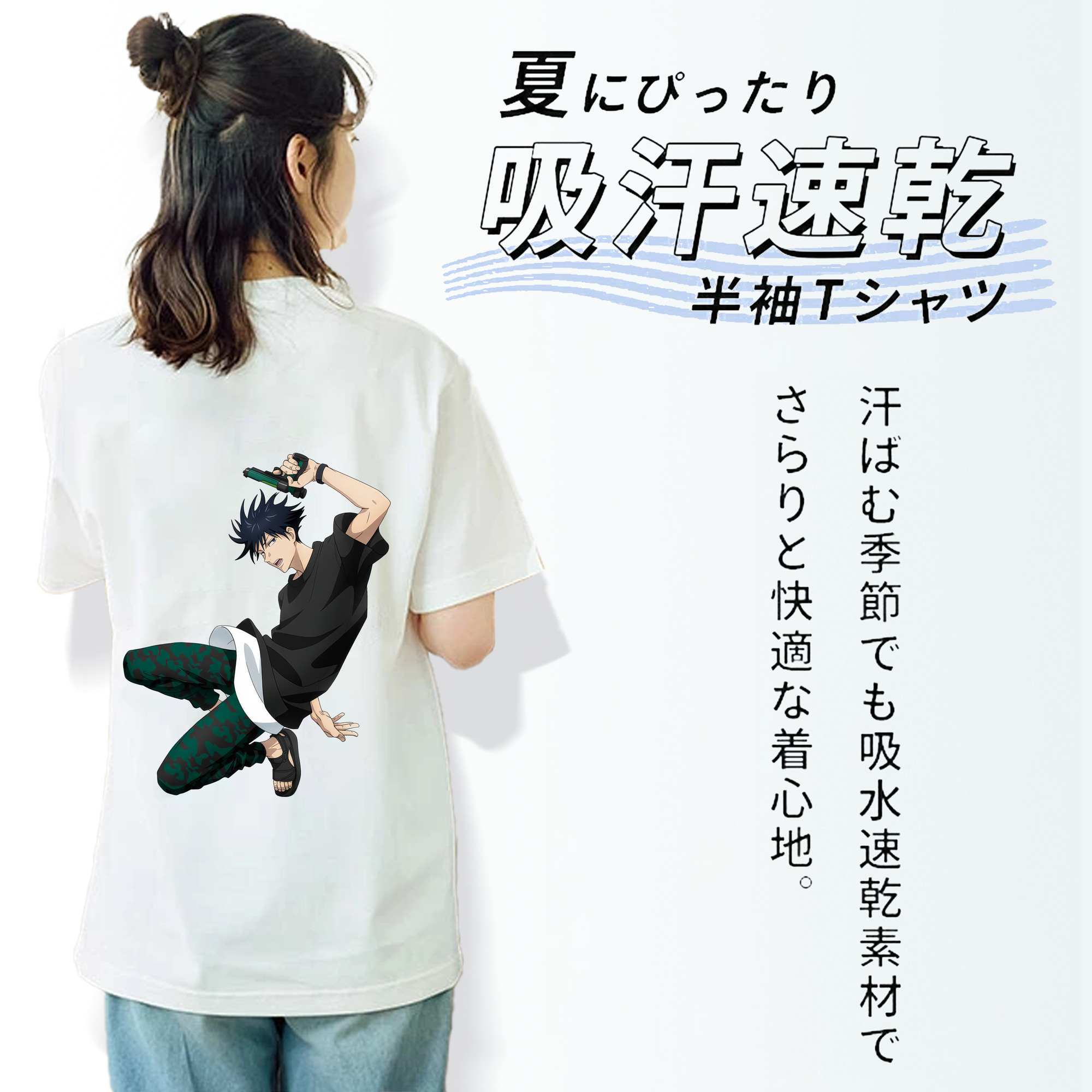 呪術廻戦 Jujutsu Kaisen レディース半袖Tシャツ(バックプリント)