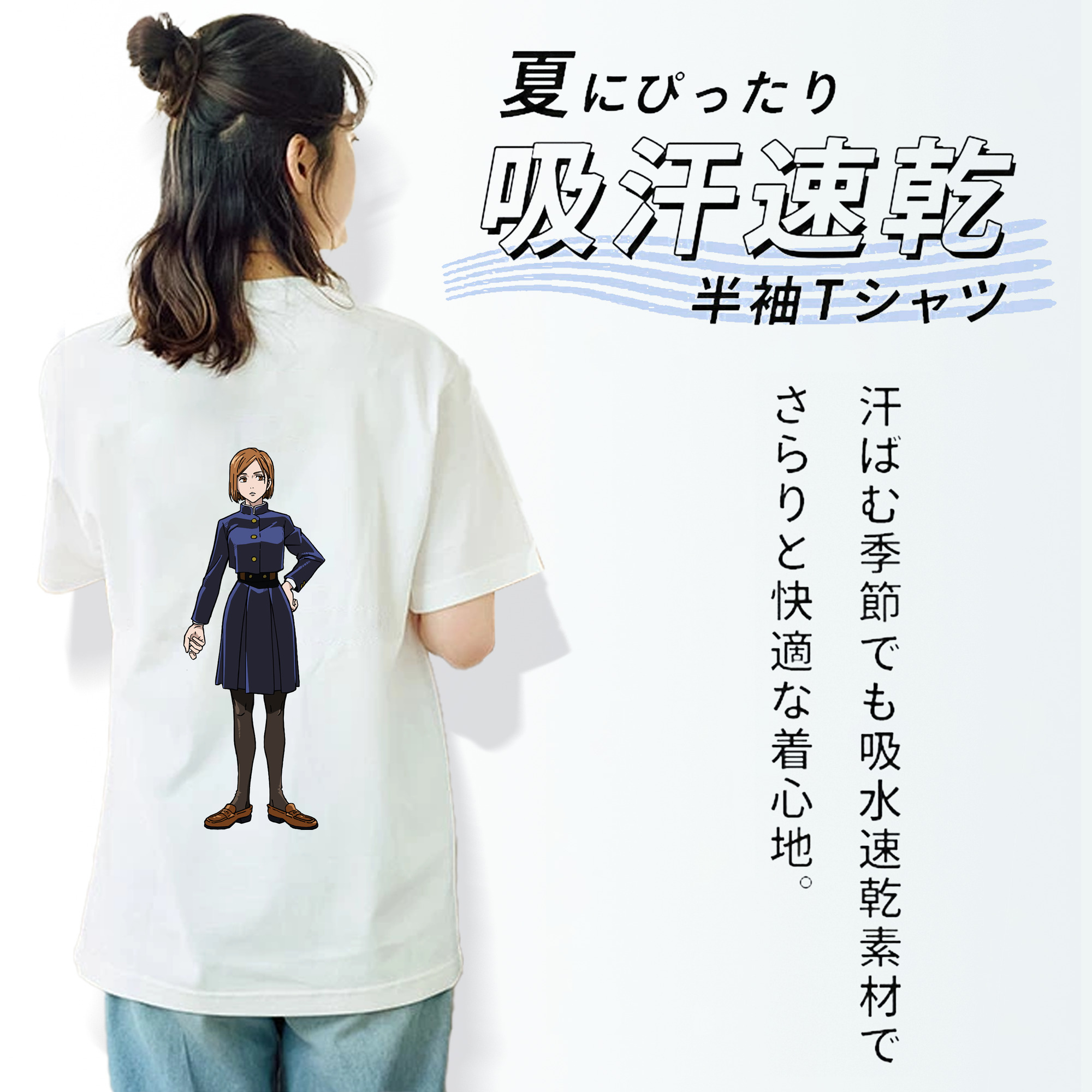 呪術廻戦 Jujutsu Kaisen レディース半袖Tシャツ(バックプリント)