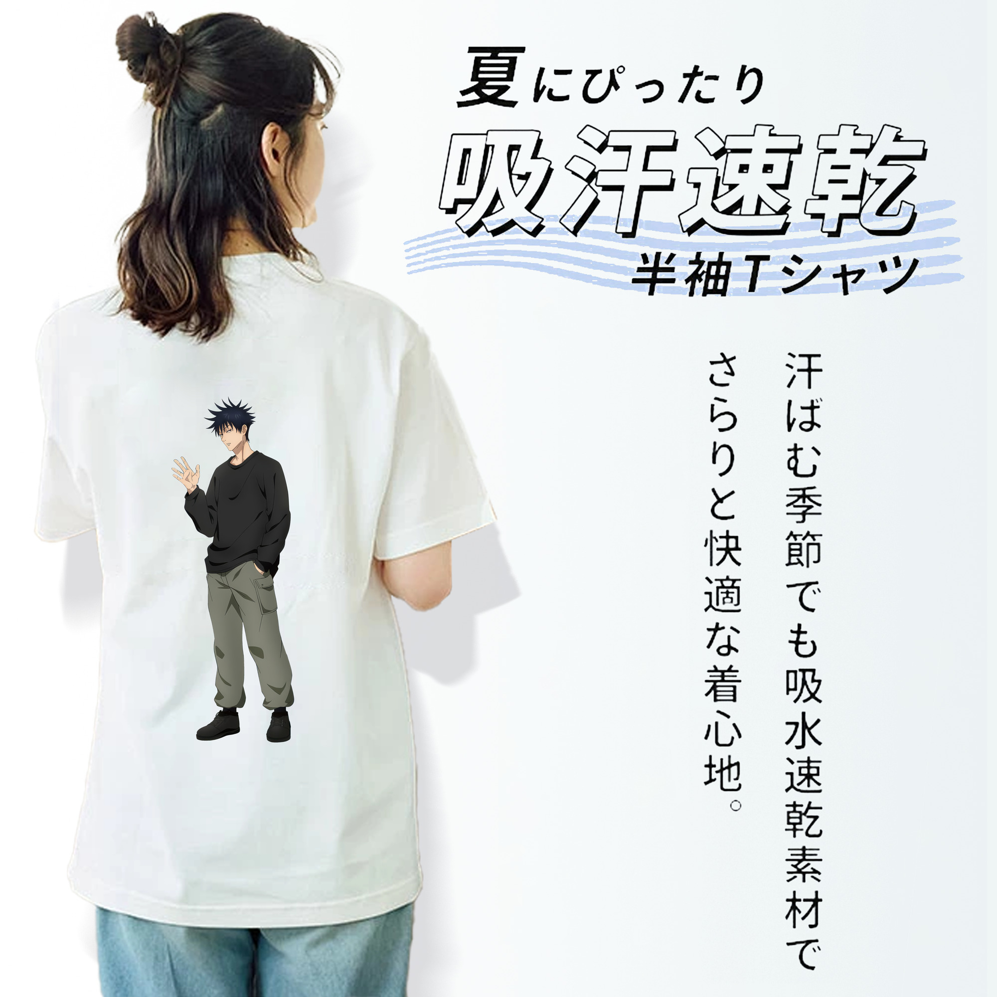 呪術廻戦 Jujutsu Kaisen レディース半袖Tシャツ(バックプリント)