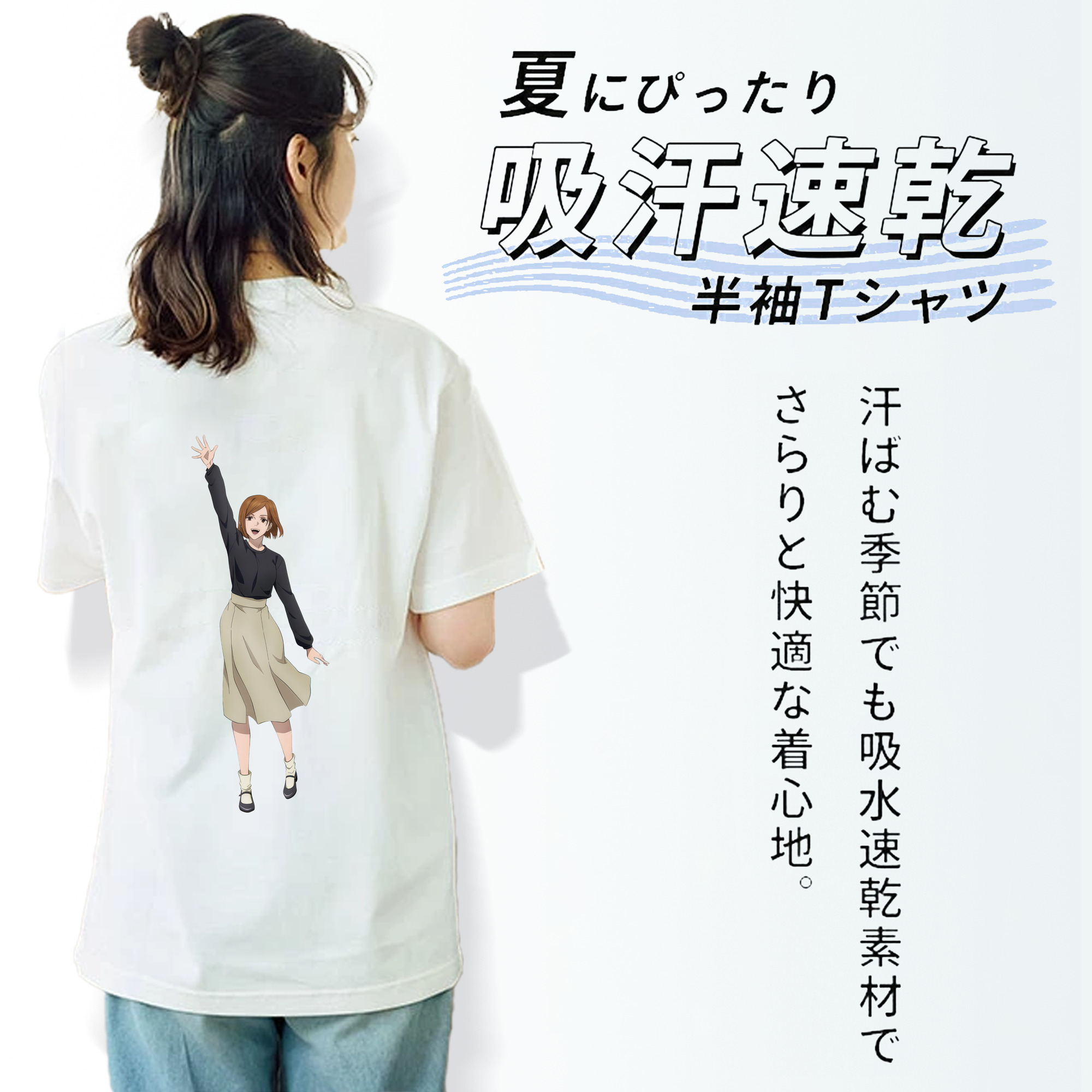 呪術廻戦 Jujutsu Kaisen レディース半袖Tシャツ(バックプリント)