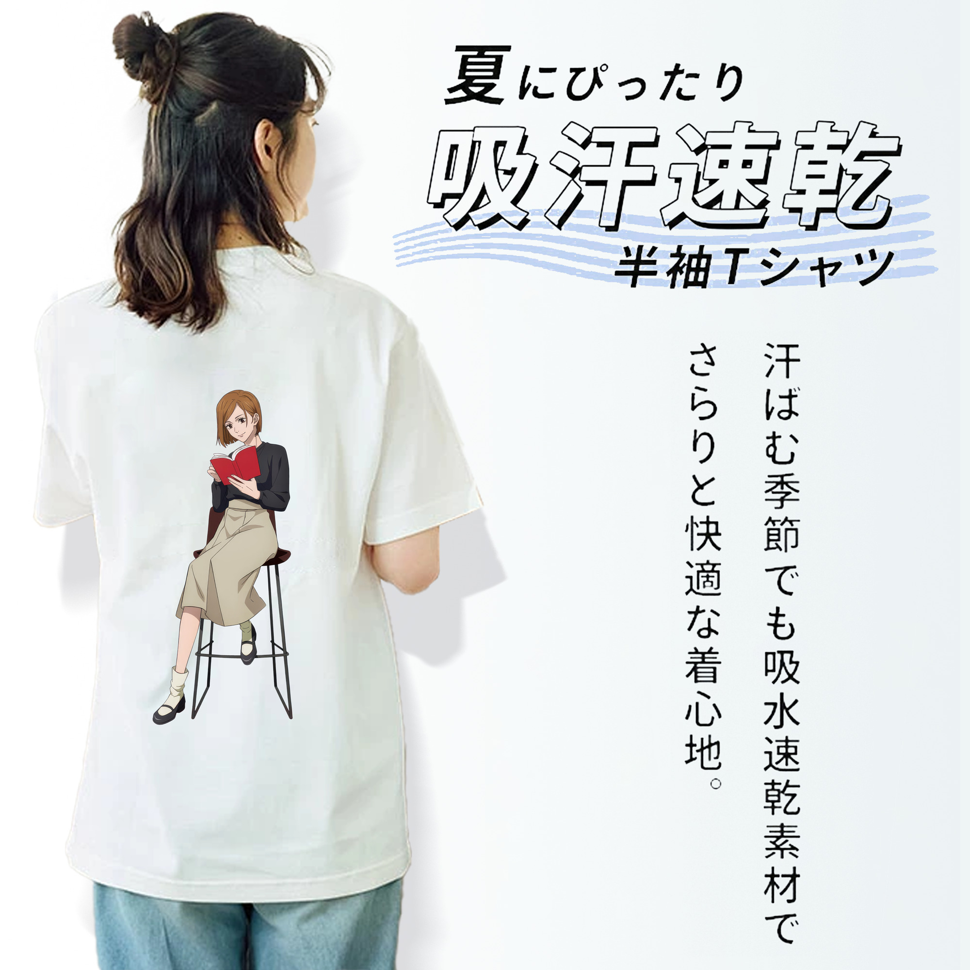 呪術廻戦 Jujutsu Kaisen レディース半袖Tシャツ(バックプリント)