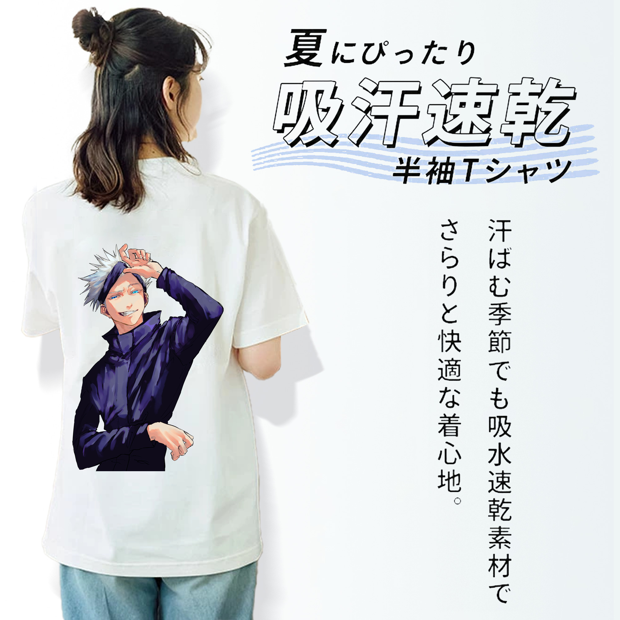 呪術廻戦 Jujutsu Kaisen レディース半袖Tシャツ(バックプリント)