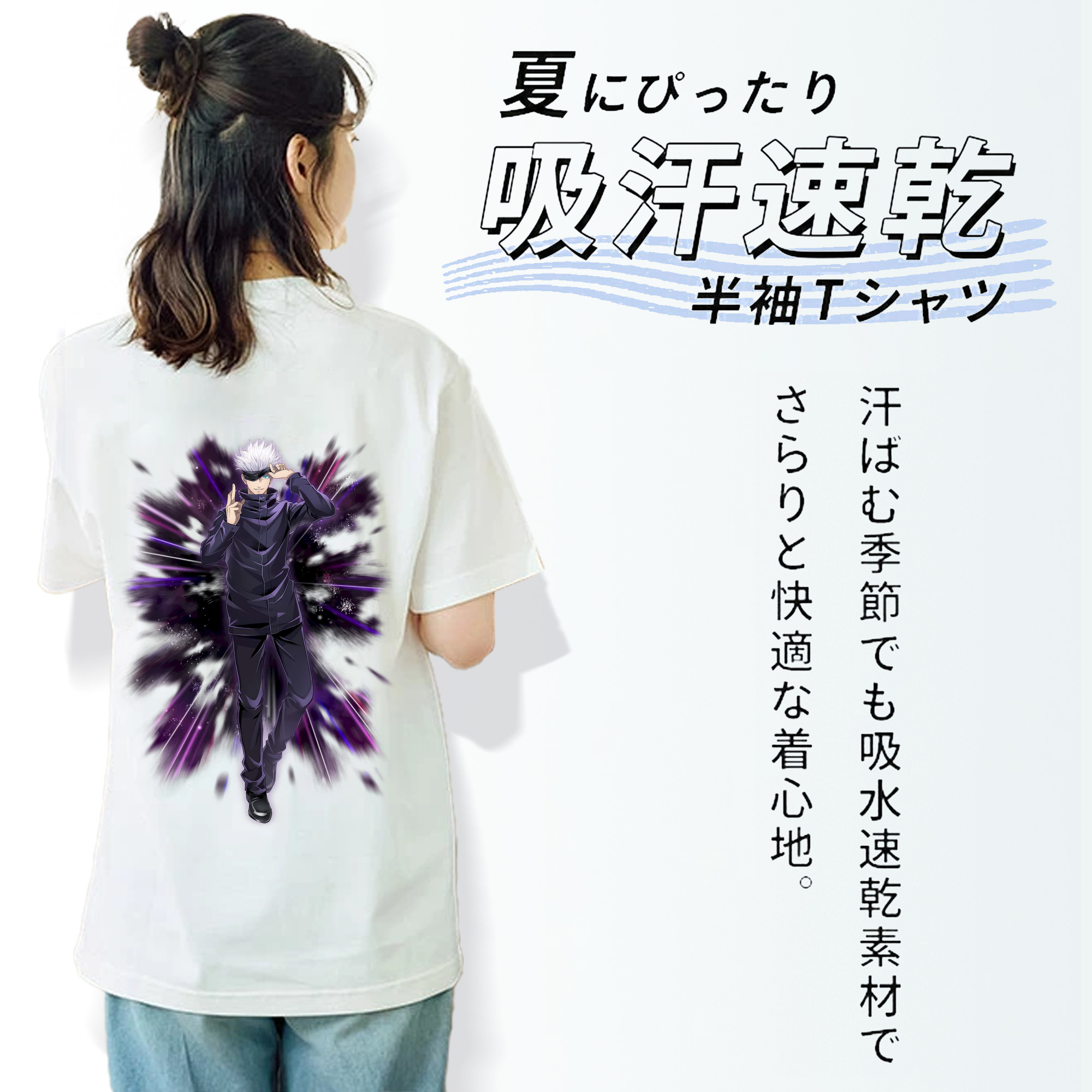 呪術廻戦 Jujutsu Kaisen レディース半袖Tシャツ(バックプリント)