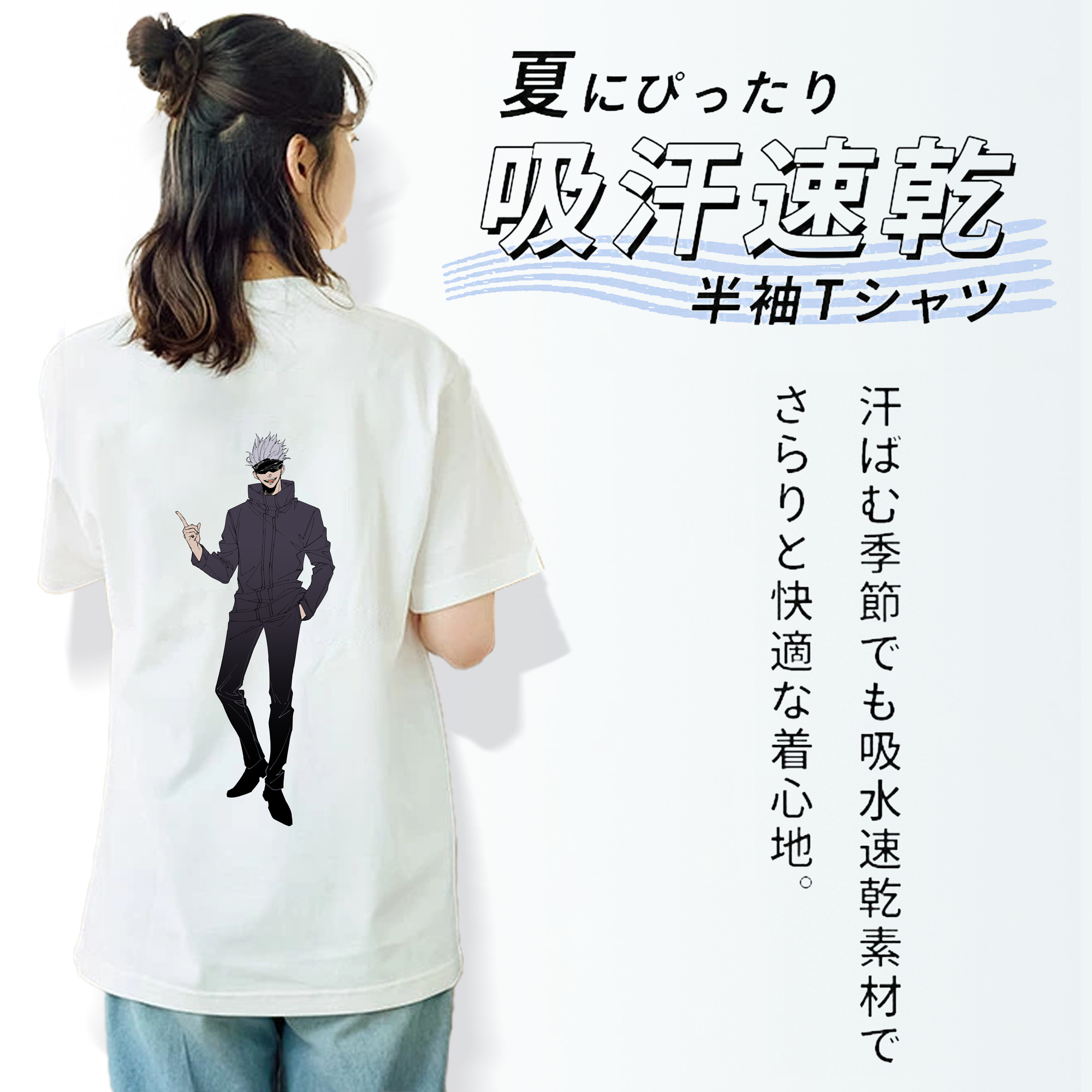 呪術廻戦 Jujutsu Kaisen レディース半袖Tシャツ(バックプリント)