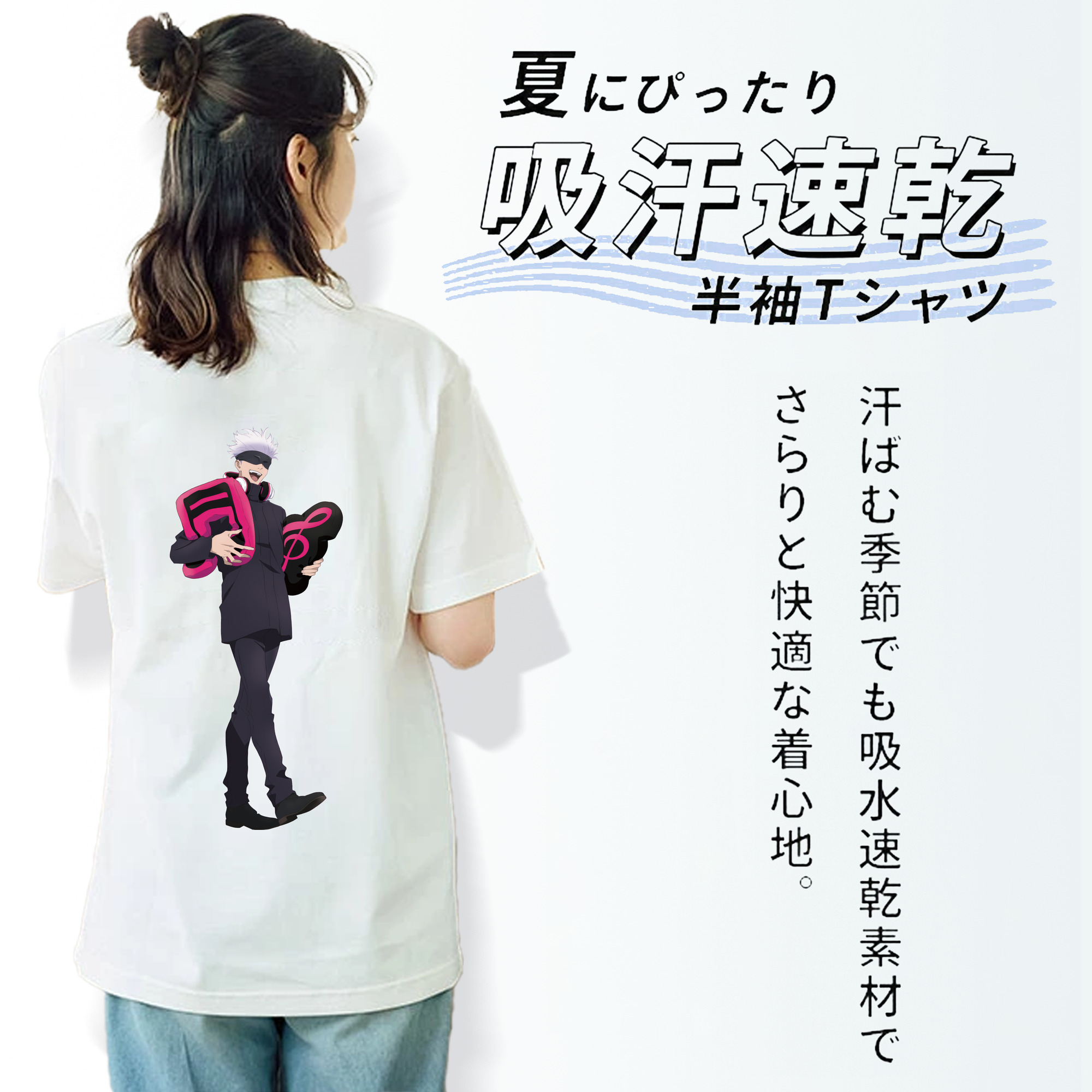 呪術廻戦 Jujutsu Kaisen レディース半袖Tシャツ(バックプリント)