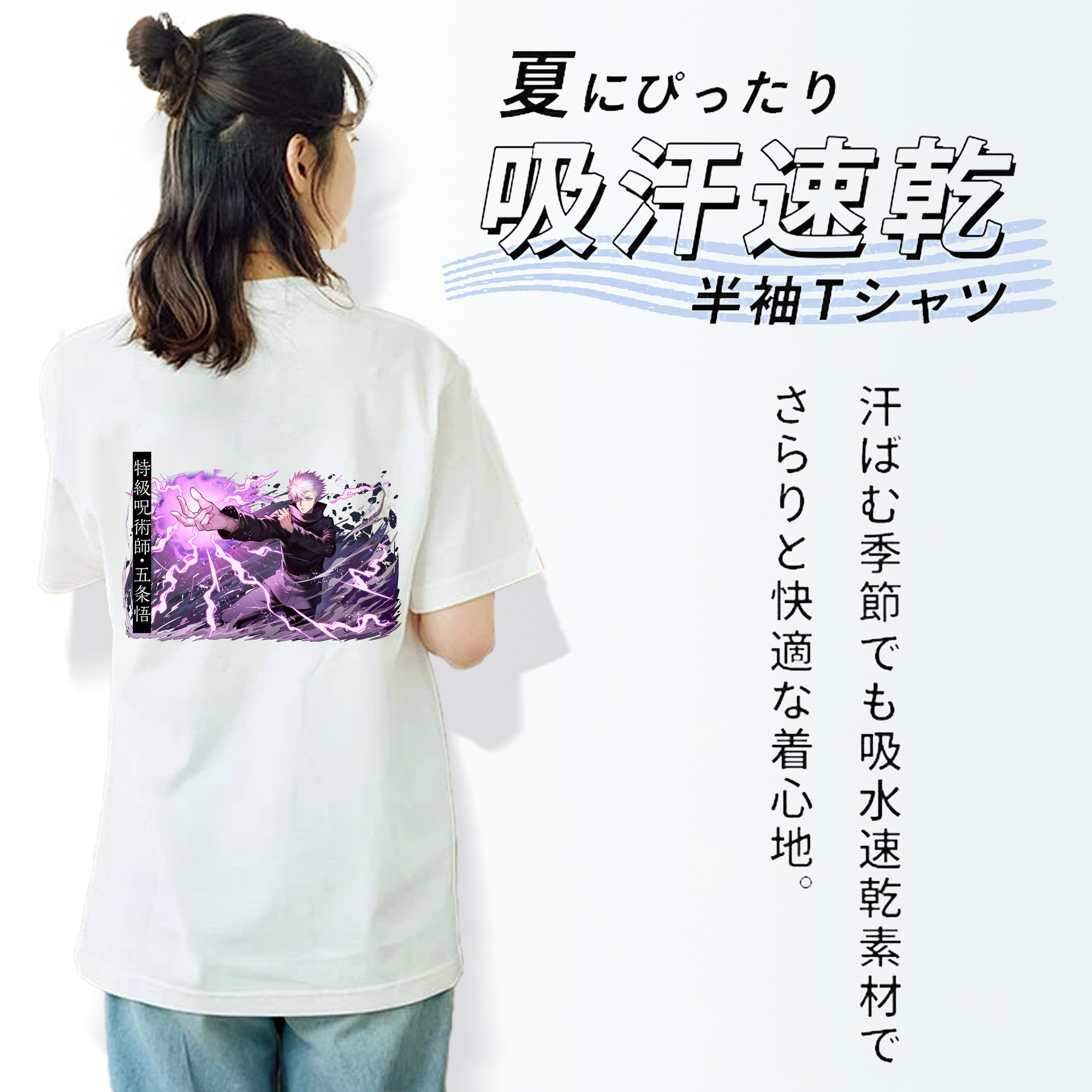 呪術廻戦 Jujutsu Kaisen レディース半袖Tシャツ(バックプリント)