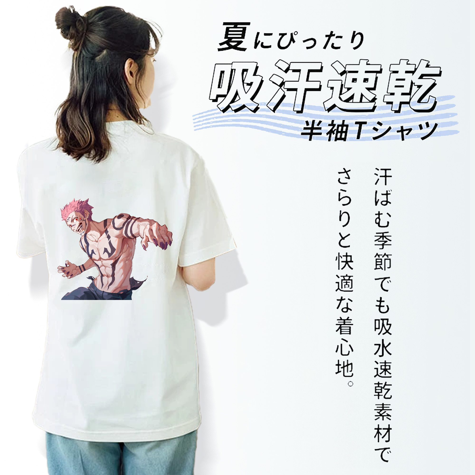 呪術廻戦 Jujutsu Kaisen レディース半袖Tシャツ(バックプリント)