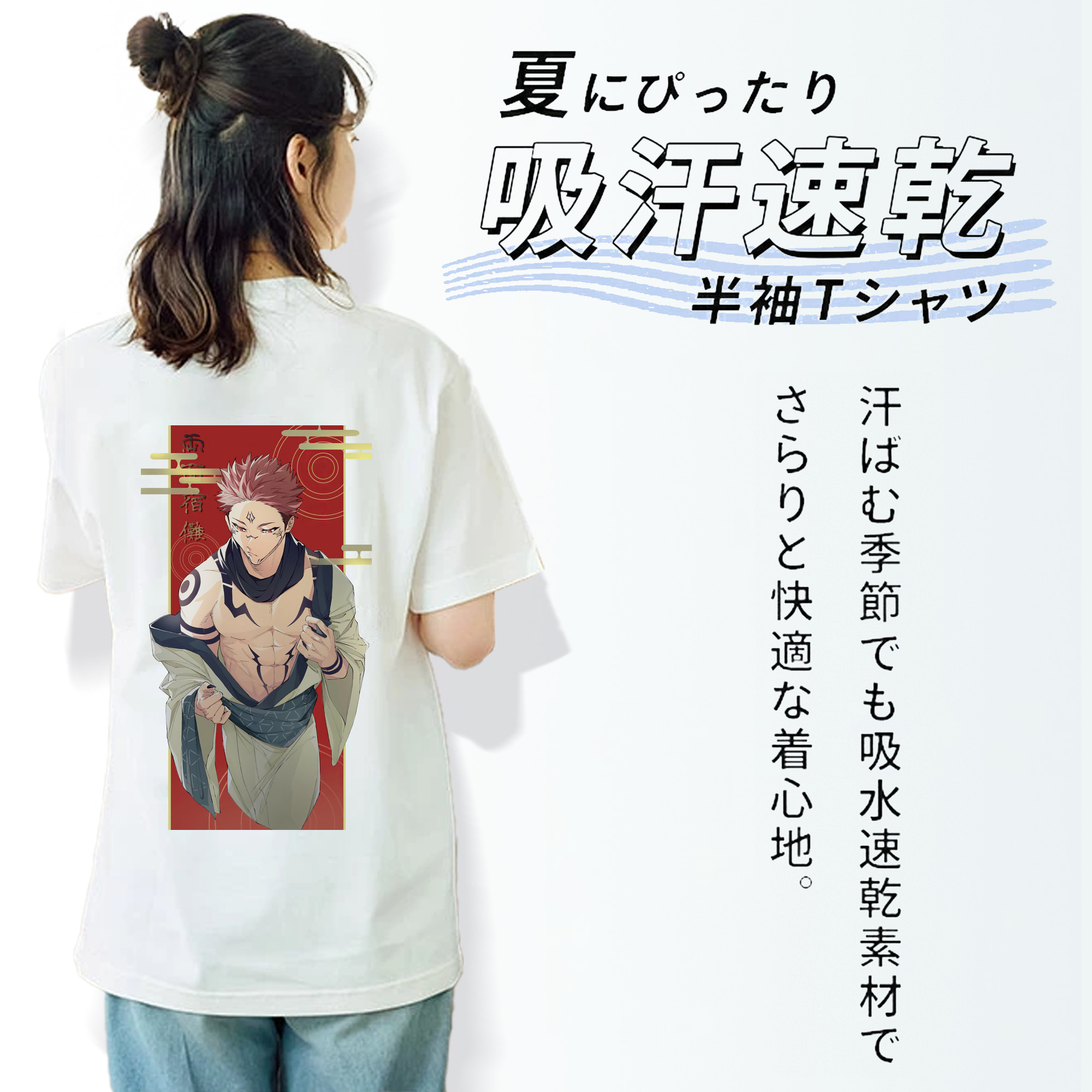 呪術廻戦 Jujutsu Kaisen レディース半袖Tシャツ(バックプリント)
