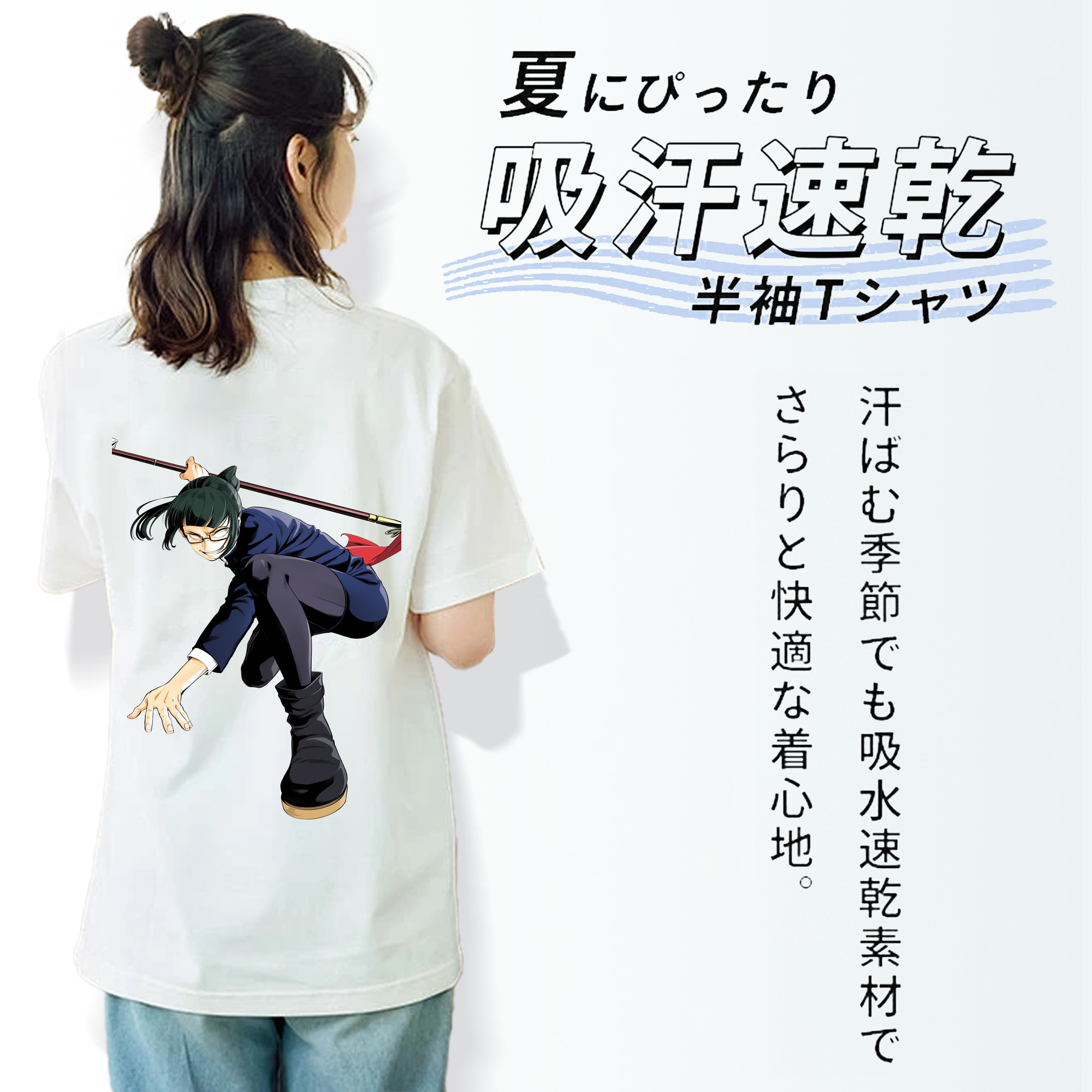 呪術廻戦 Jujutsu Kaisen レディース半袖Tシャツ(バックプリント)