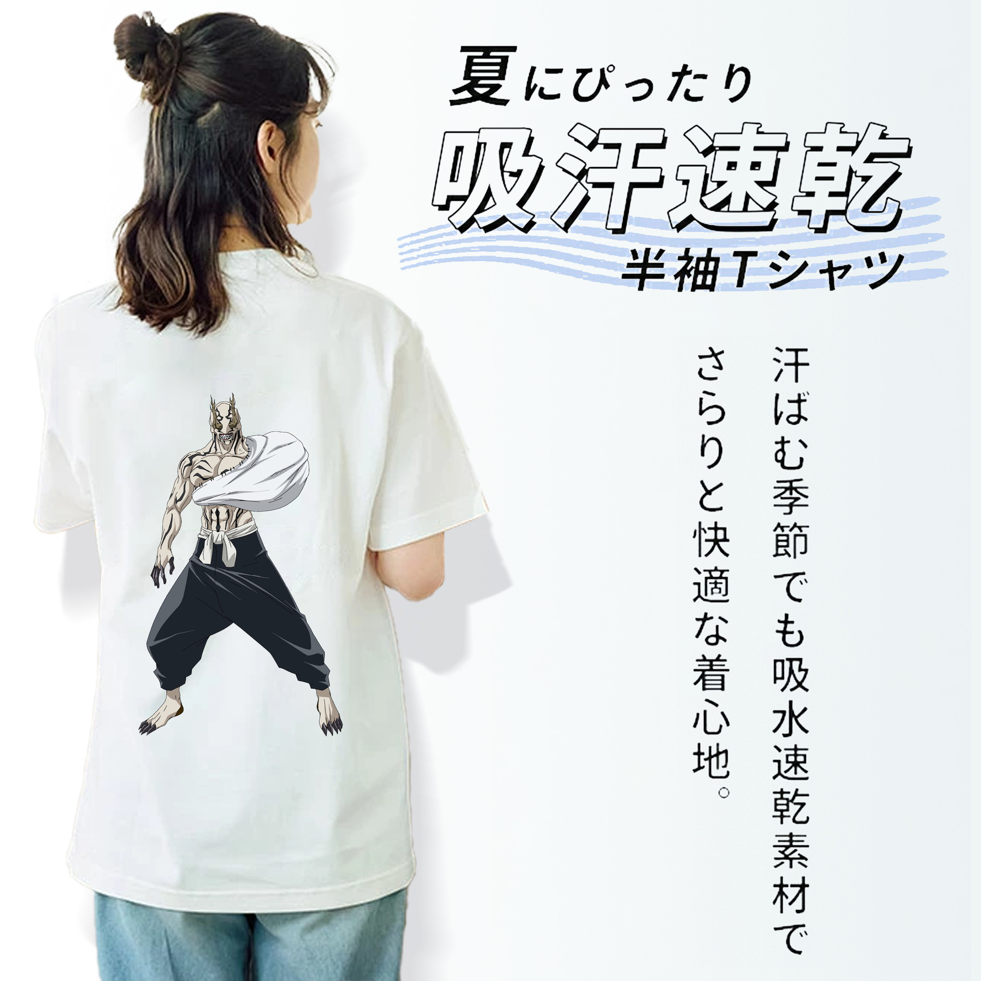 呪術廻戦 Jujutsu Kaisen レディース半袖Tシャツ(バックプリント)