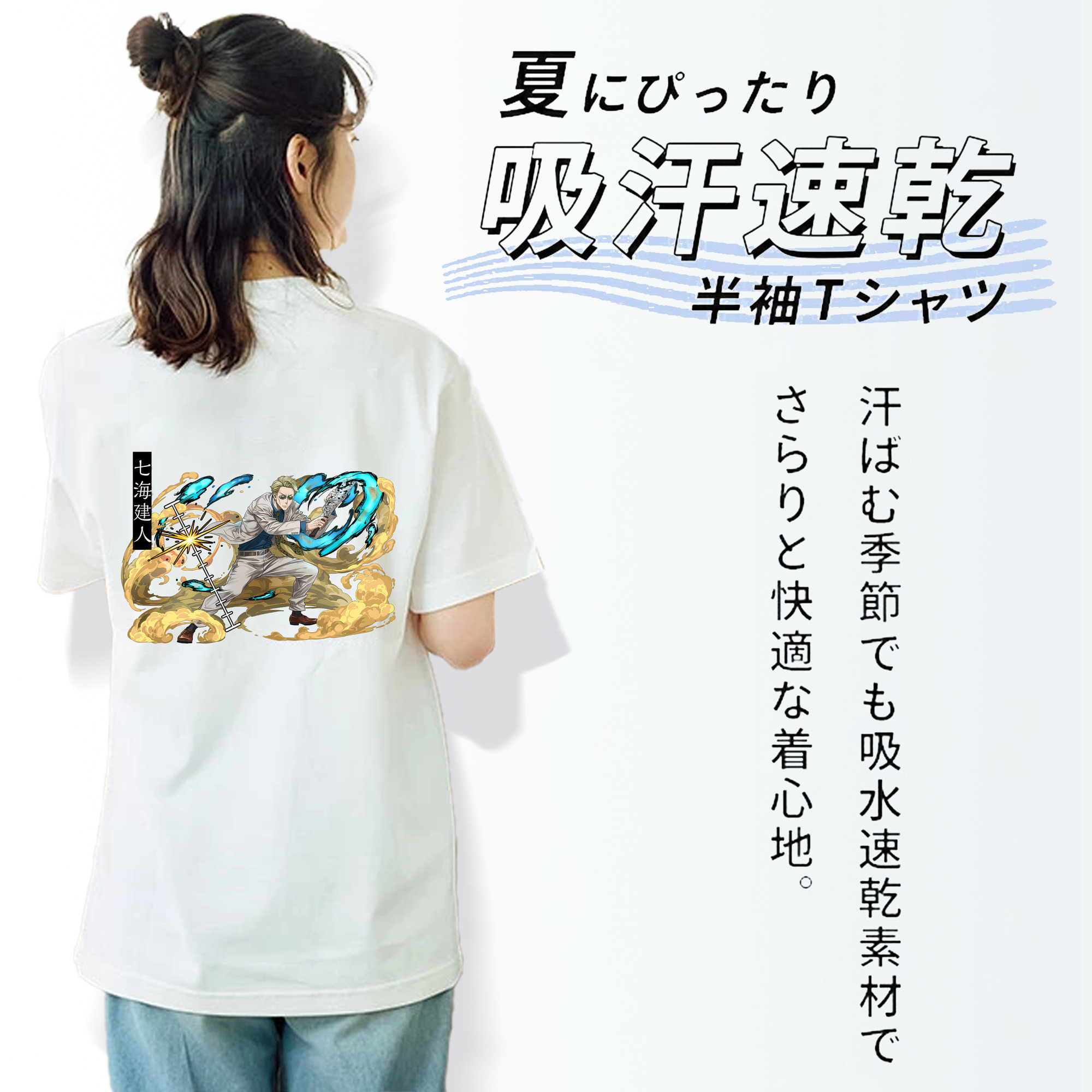 呪術廻戦 Jujutsu Kaisen レディース半袖Tシャツ(バックプリント)