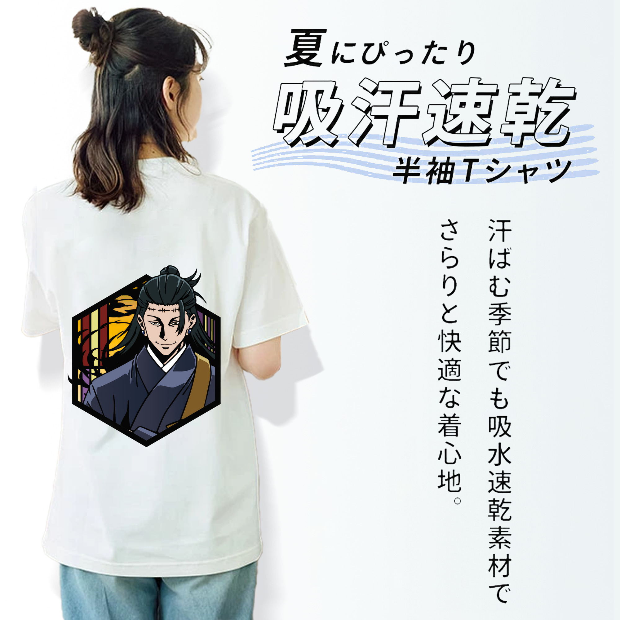 呪術廻戦 Jujutsu Kaisen レディース半袖Tシャツ(バックプリント)