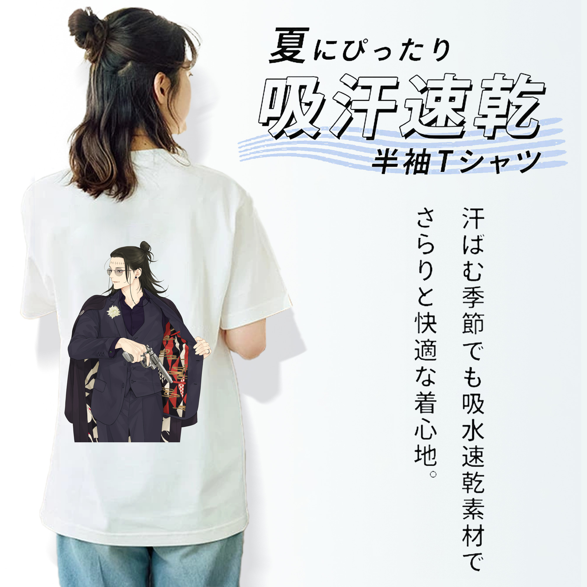 呪術廻戦 Jujutsu Kaisen レディース半袖Tシャツ(バックプリント)