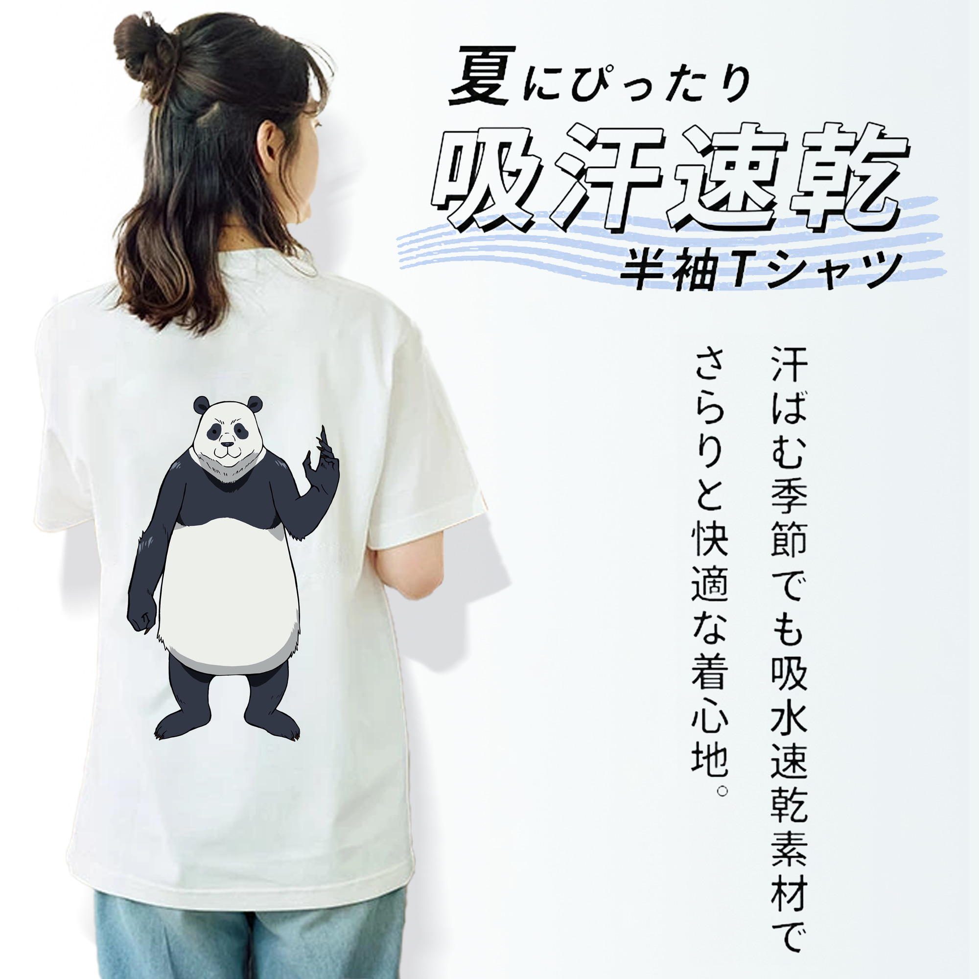 呪術廻戦 Jujutsu Kaisen レディース半袖Tシャツ(バックプリント)