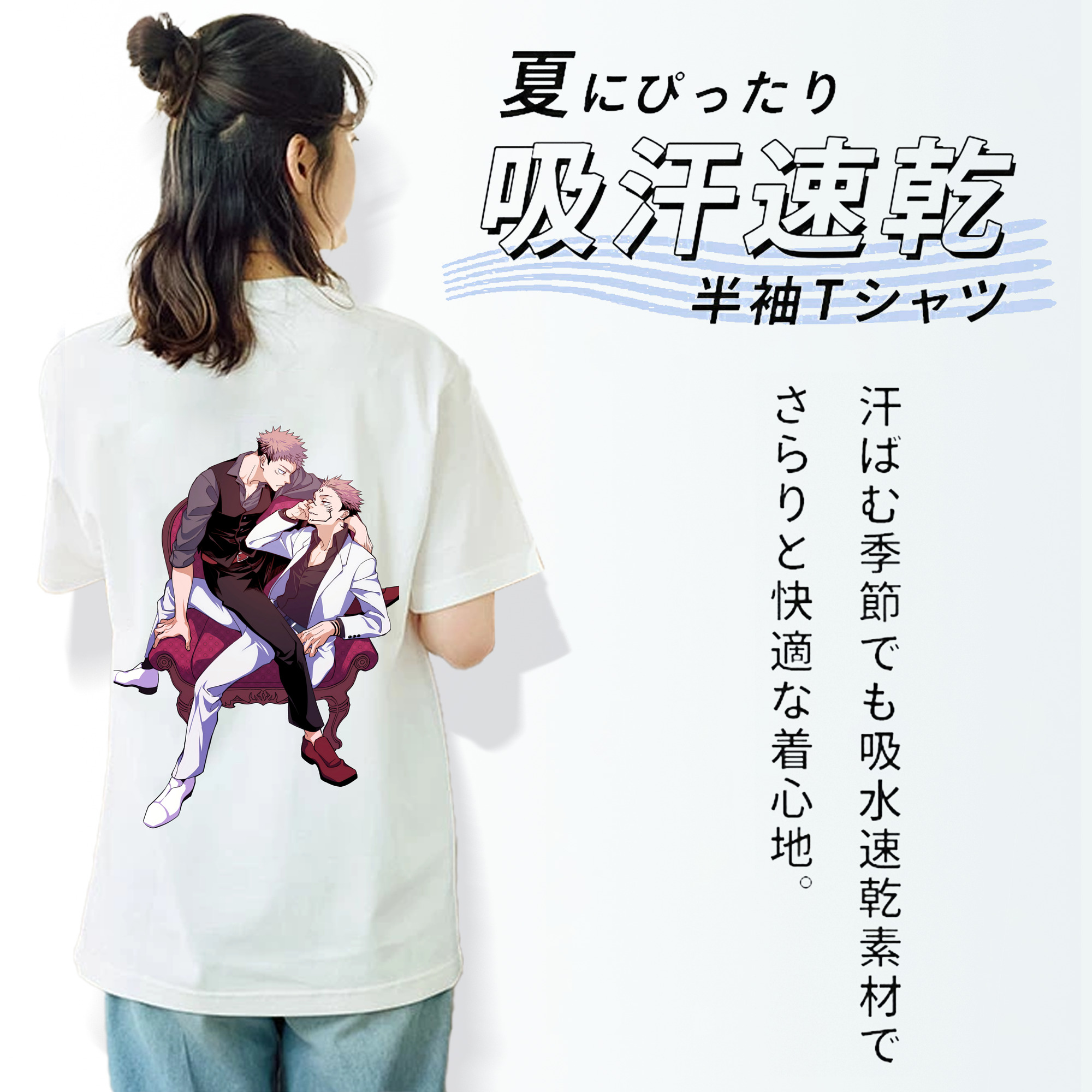 呪術廻戦 Jujutsu Kaisen レディース半袖Tシャツ(バックプリント)