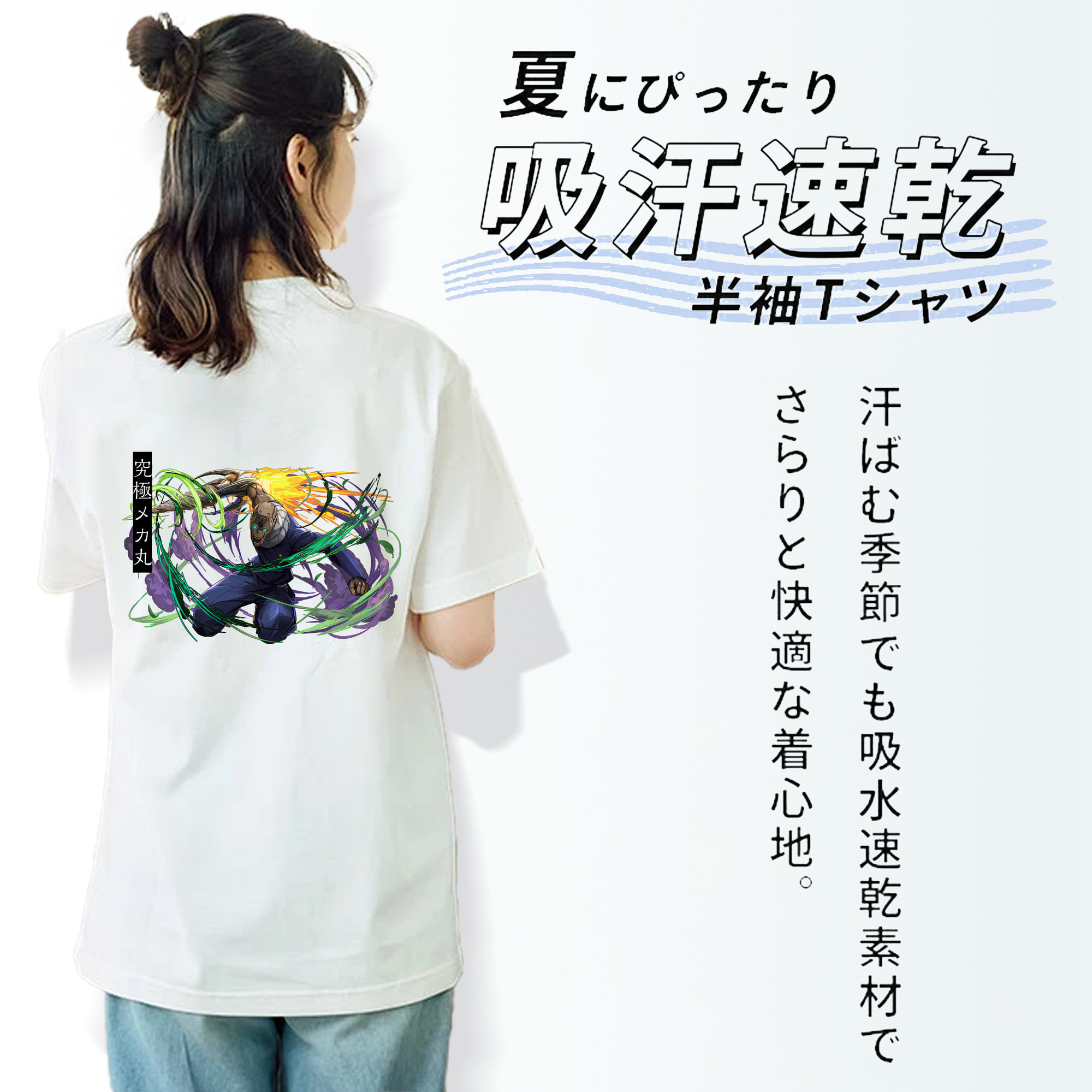 呪術廻戦 Jujutsu Kaisen レディース半袖Tシャツ(バックプリント)