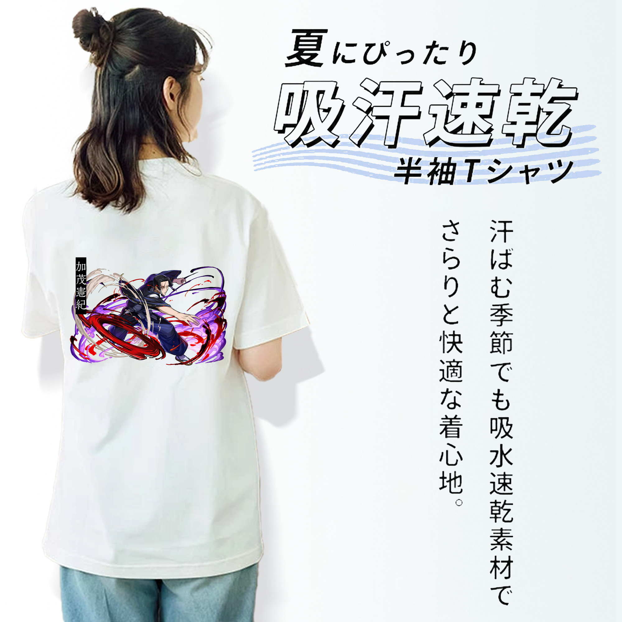 呪術廻戦 Jujutsu Kaisen レディース半袖Tシャツ(バックプリント)